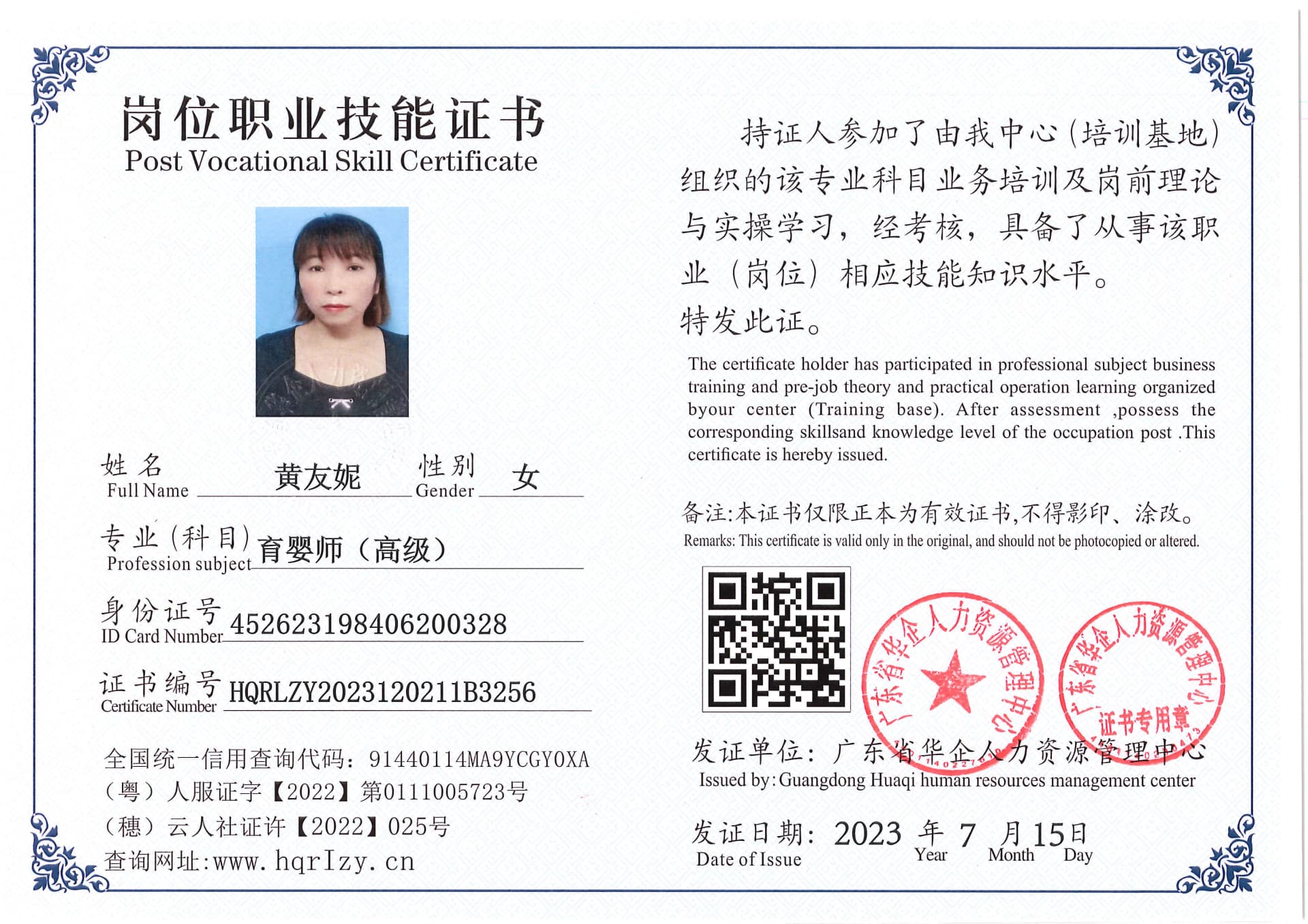 Pro5110-180219.jpg