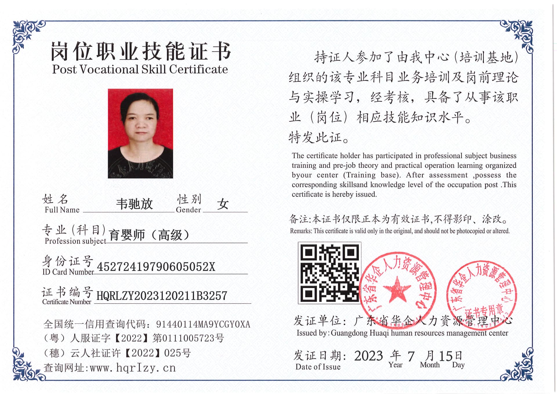 Pro5110-180220.jpg