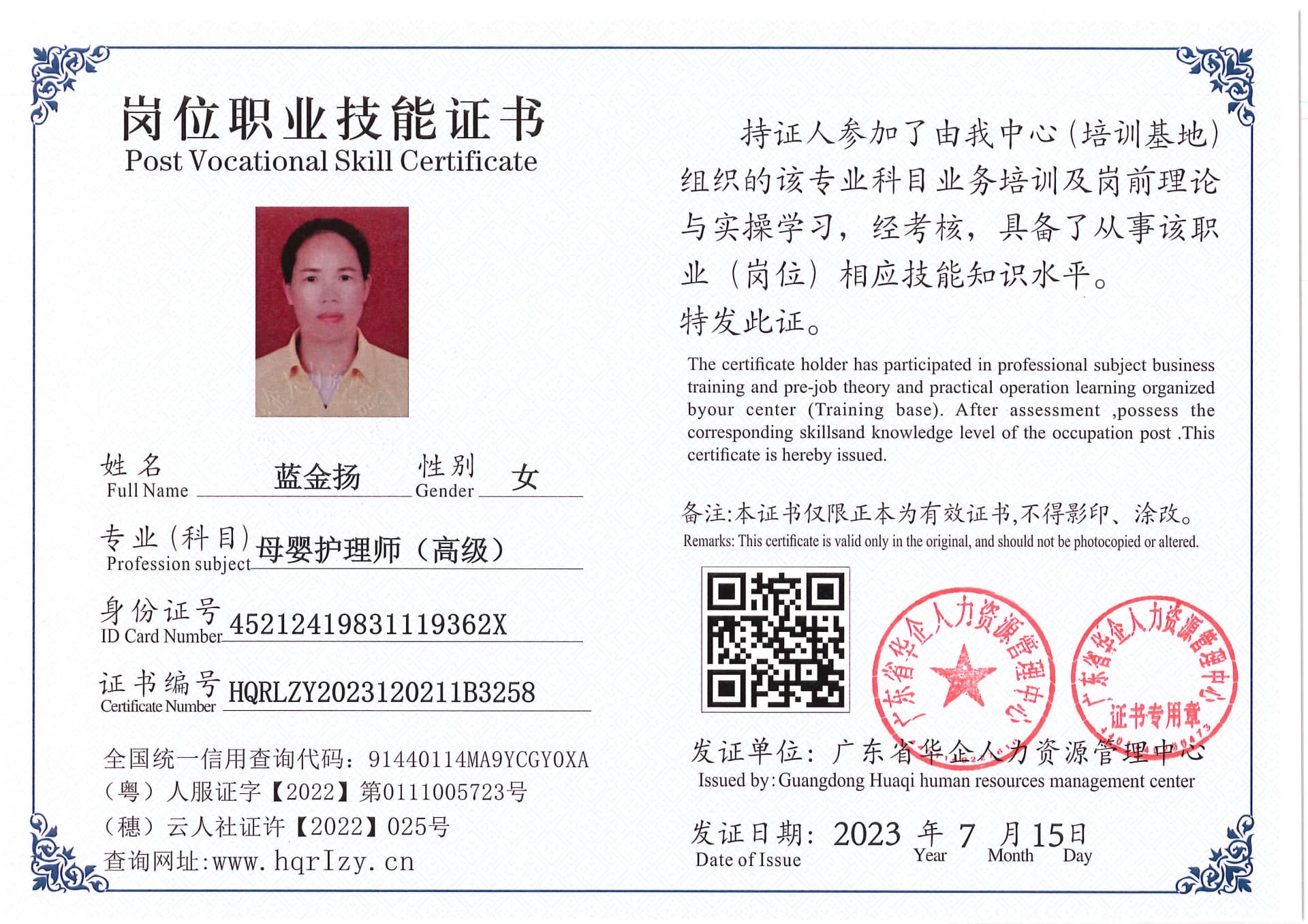 Pro5110-180221.jpg