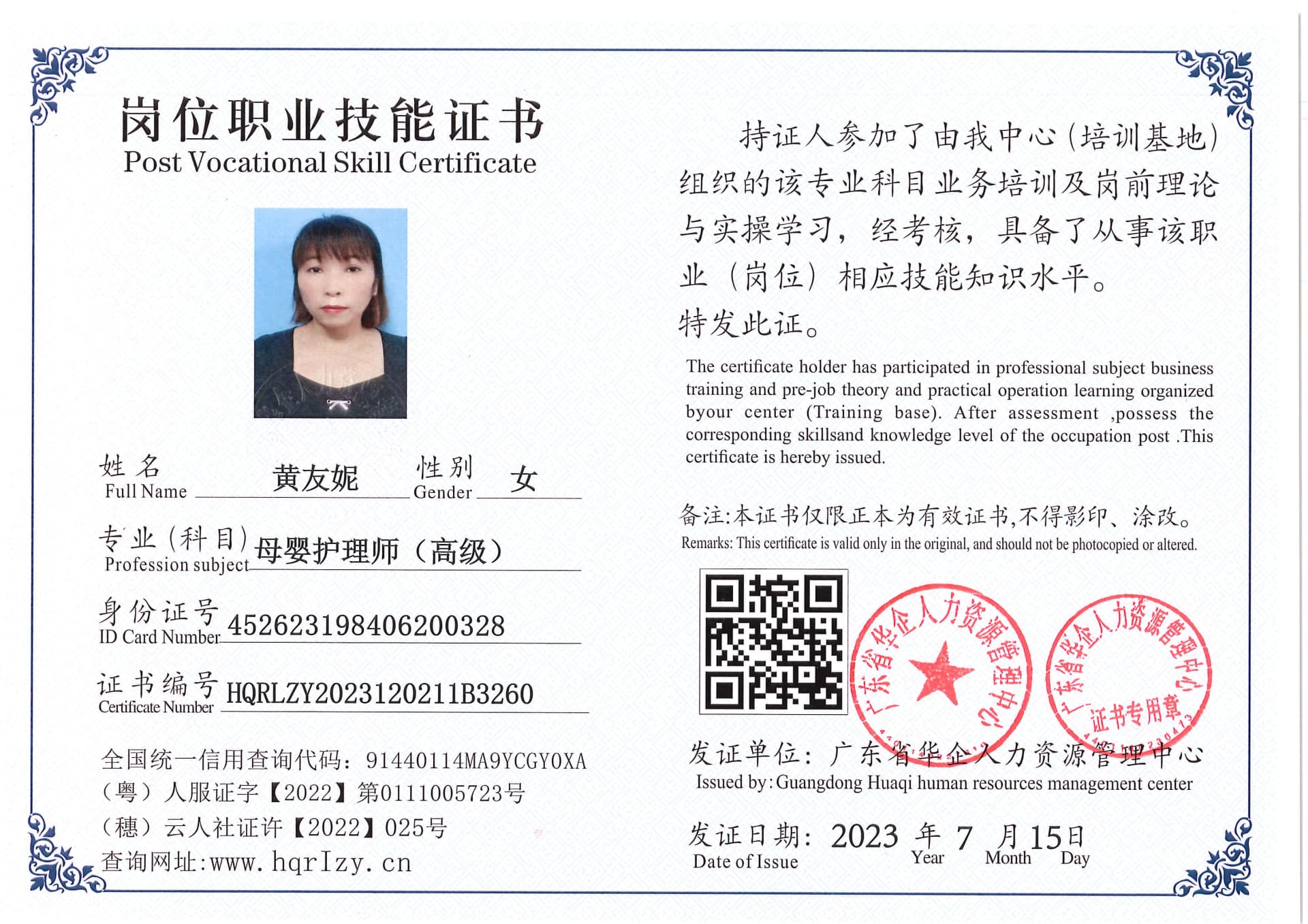 Pro5110-180223.jpg