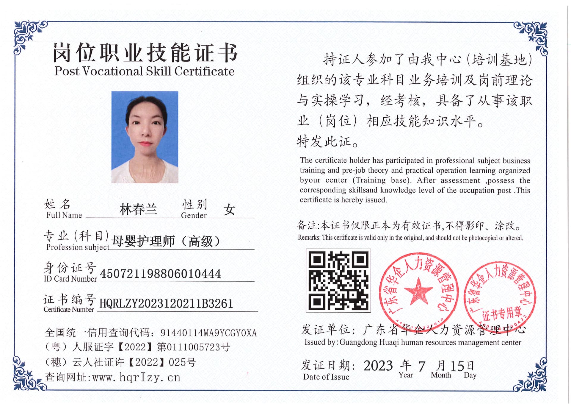 Pro5110-180224.jpg