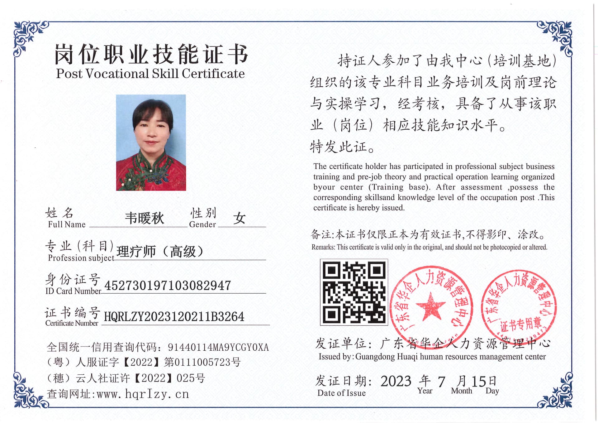 Pro5110-180227.jpg
