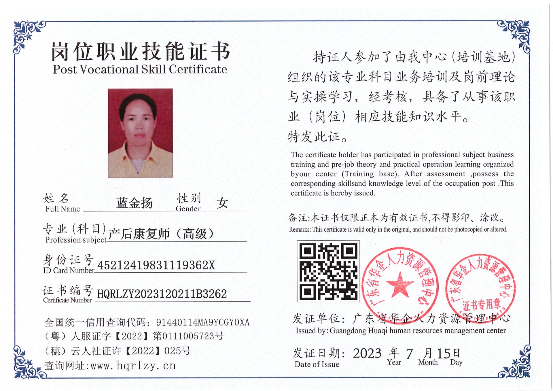 Pro5110-180225.jpg