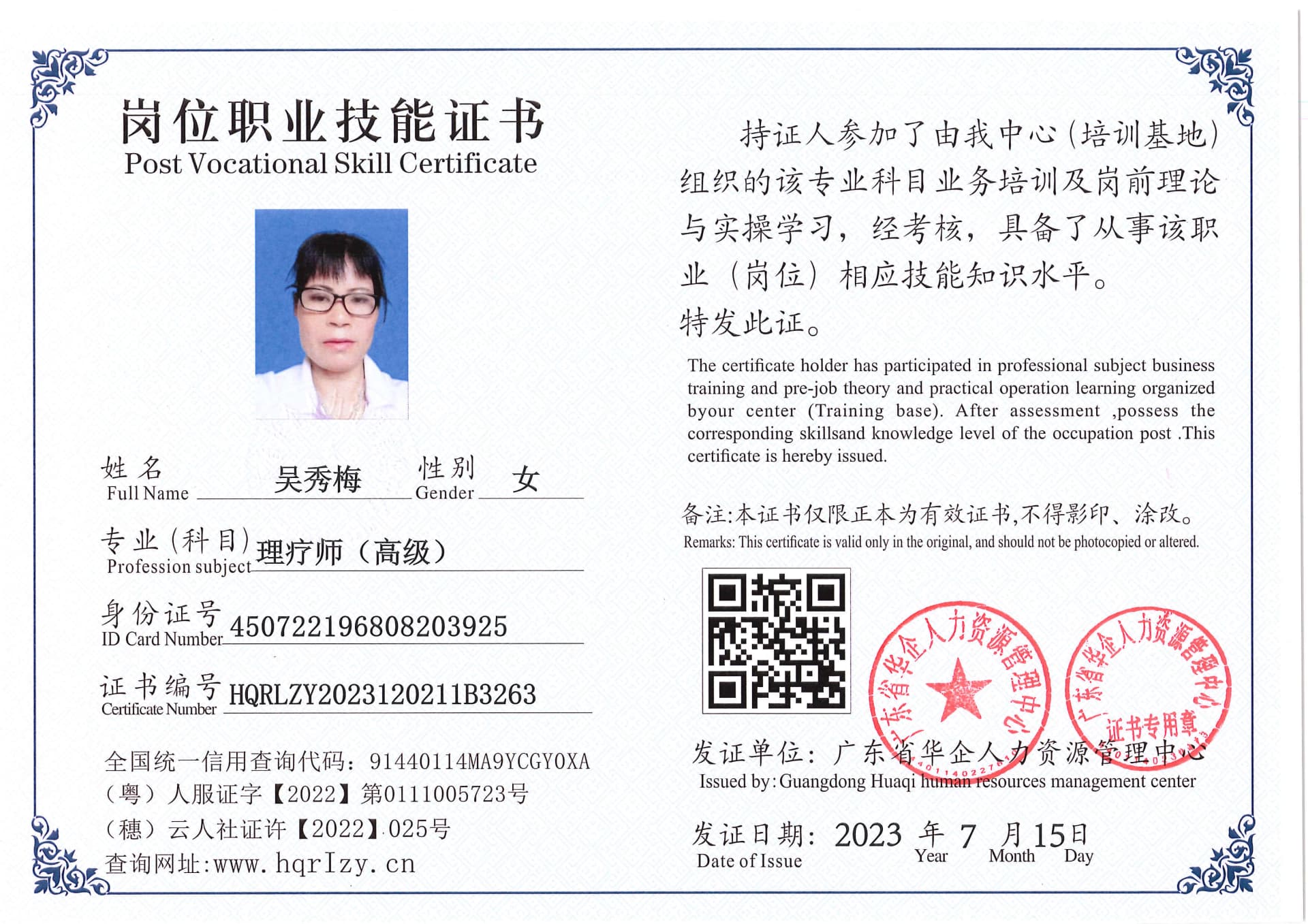 Pro5110-180226.jpg