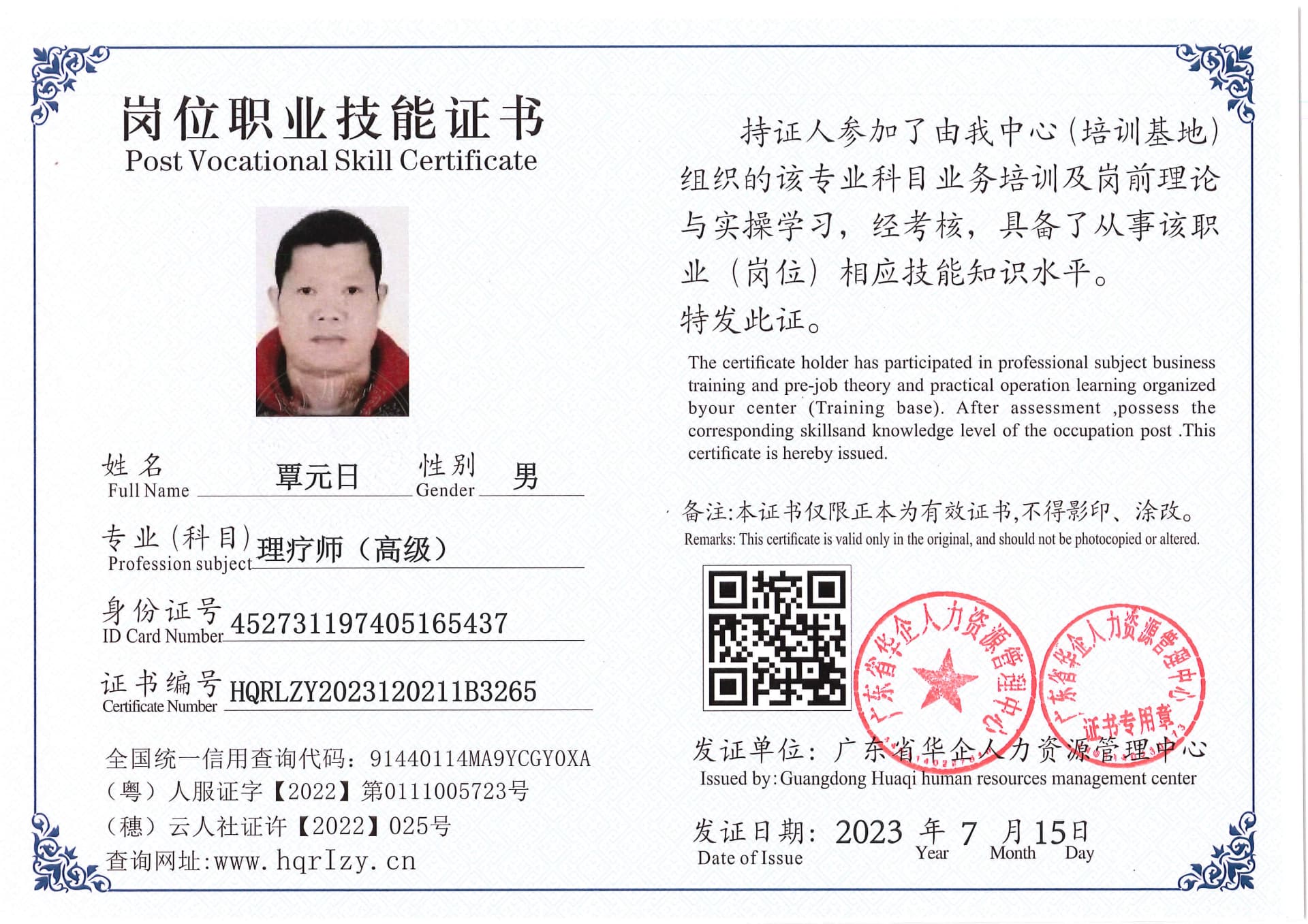 Pro5110-180228.jpg