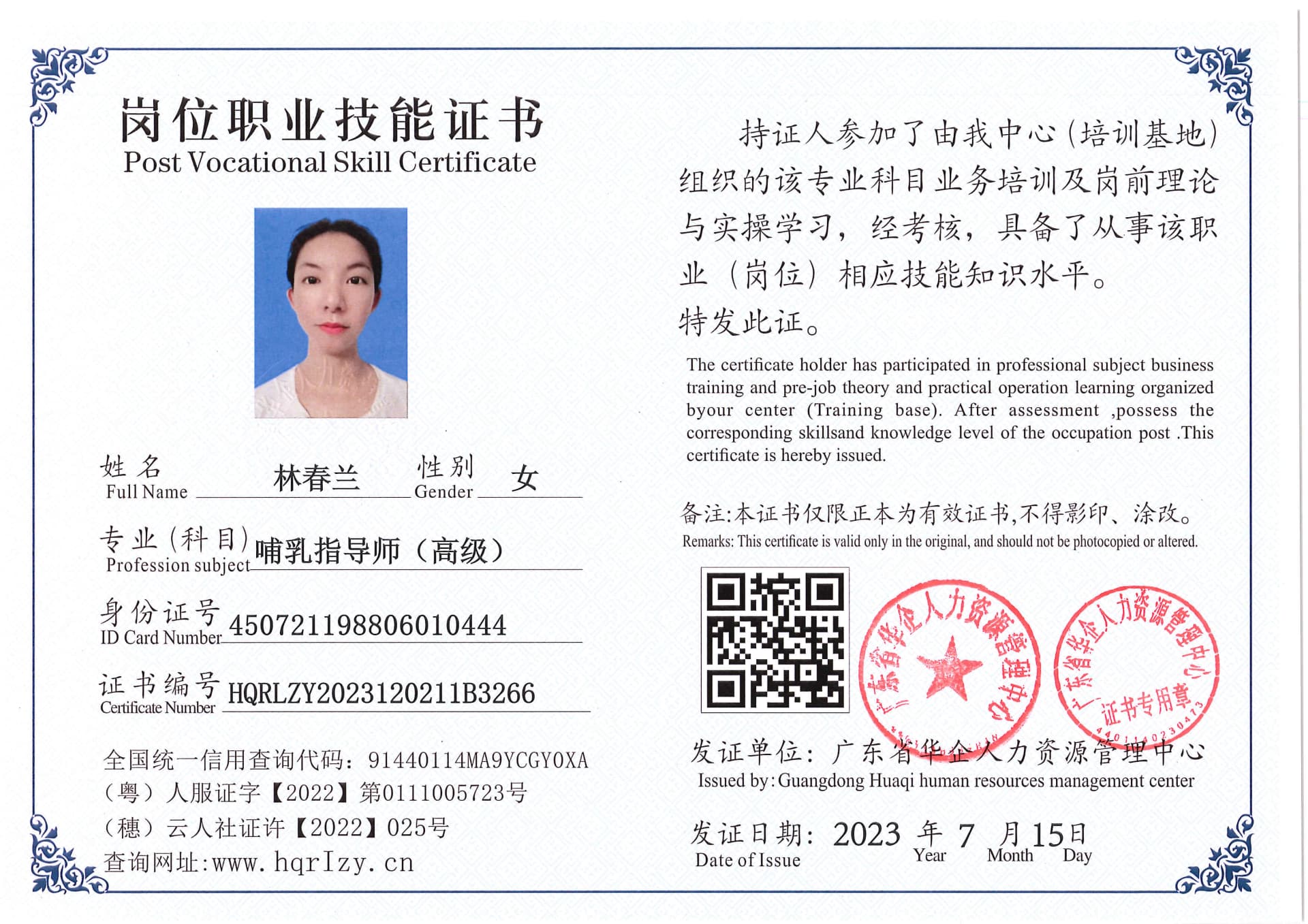 Pro5110-180229.jpg