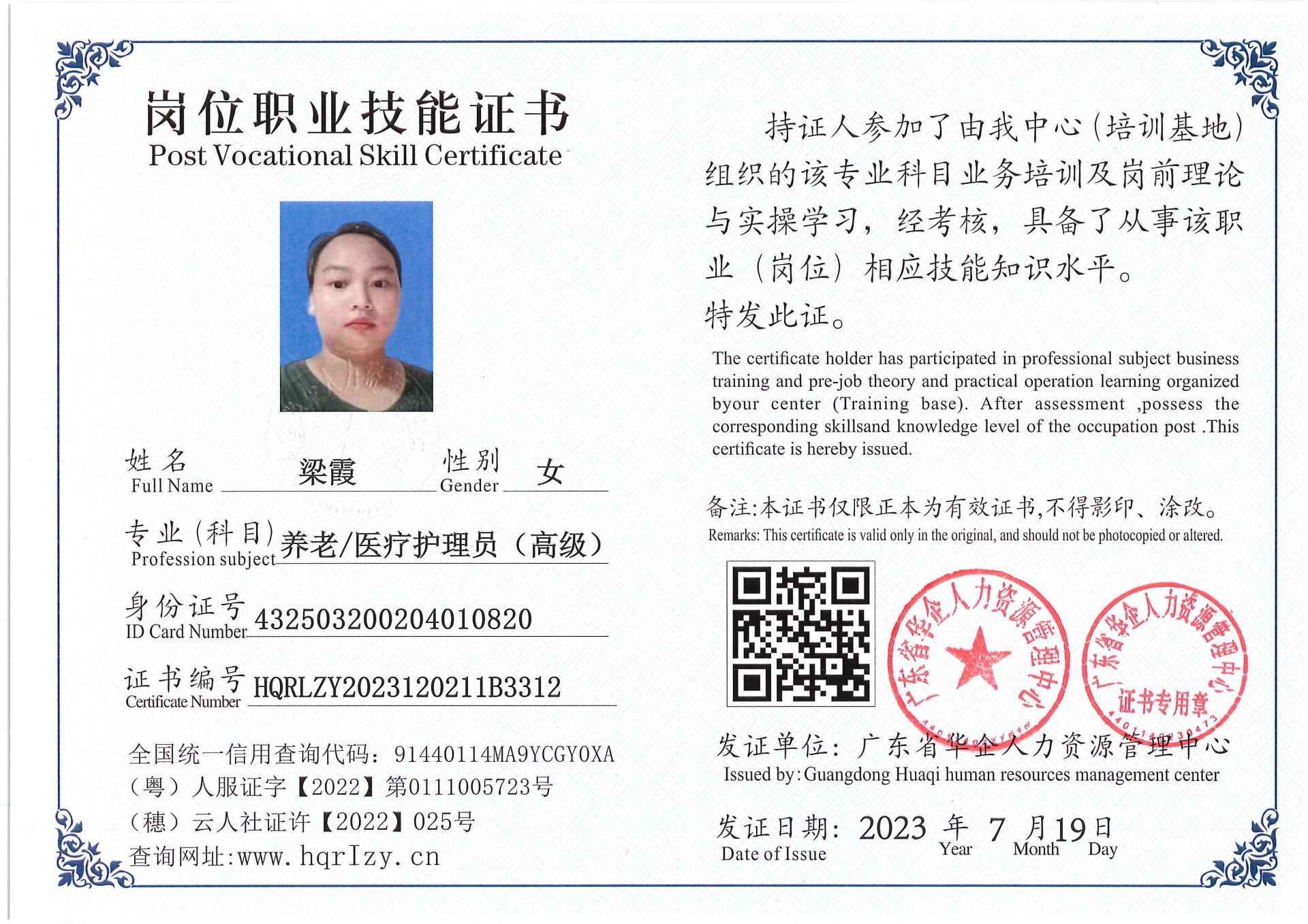 Pro5110-18078.jpg