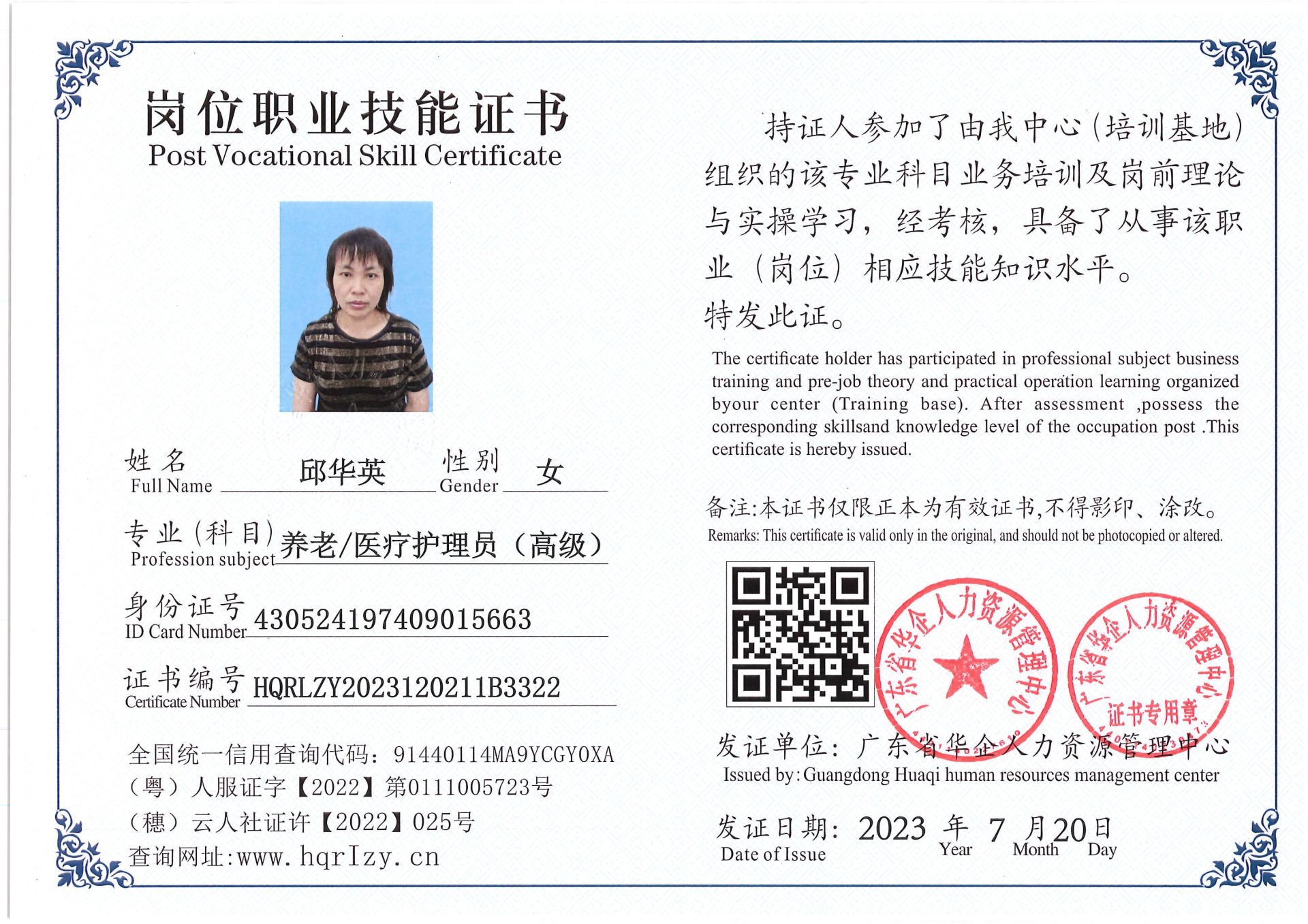 Pro5110-180718.jpg