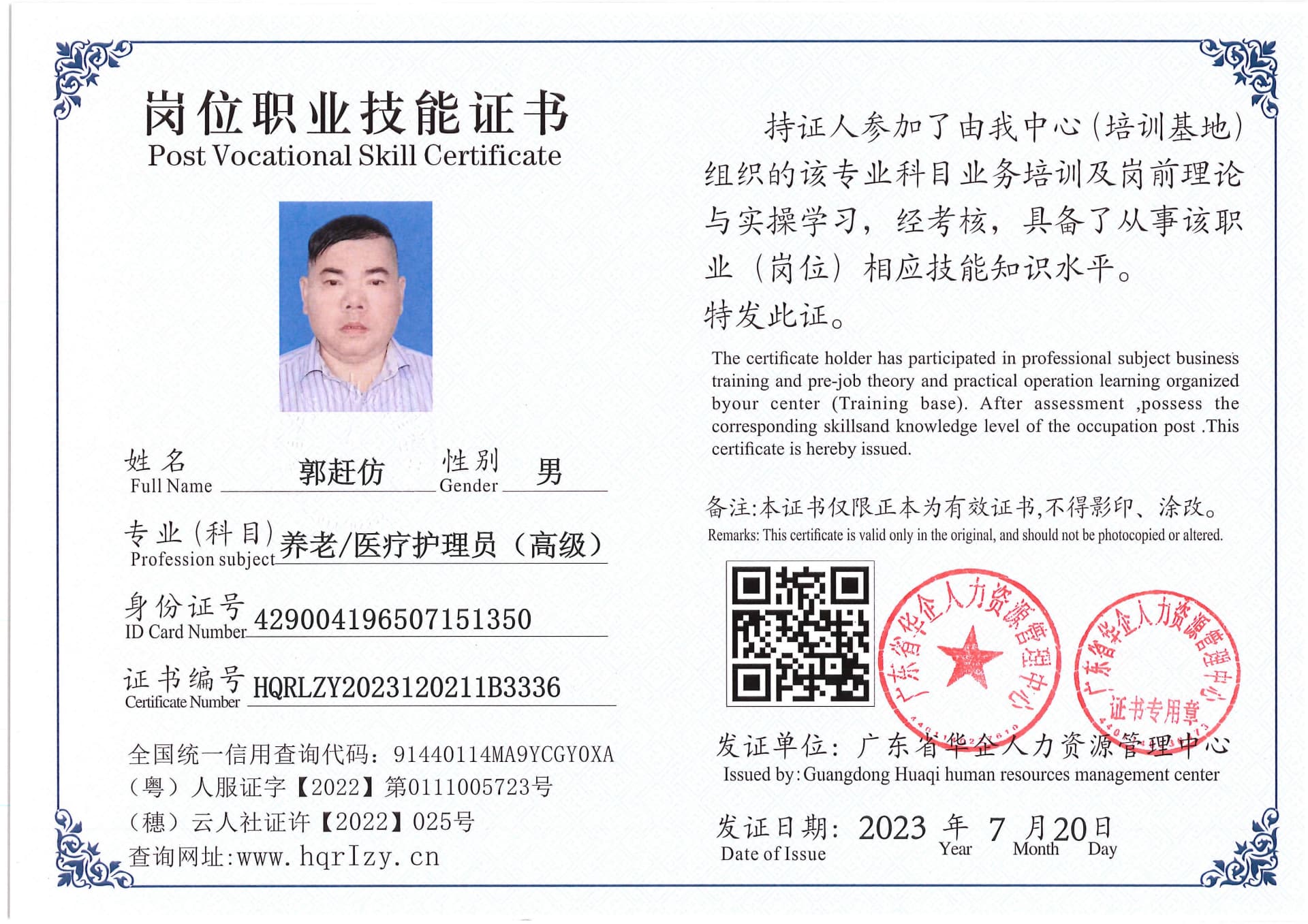 Pro5110-180732.jpg