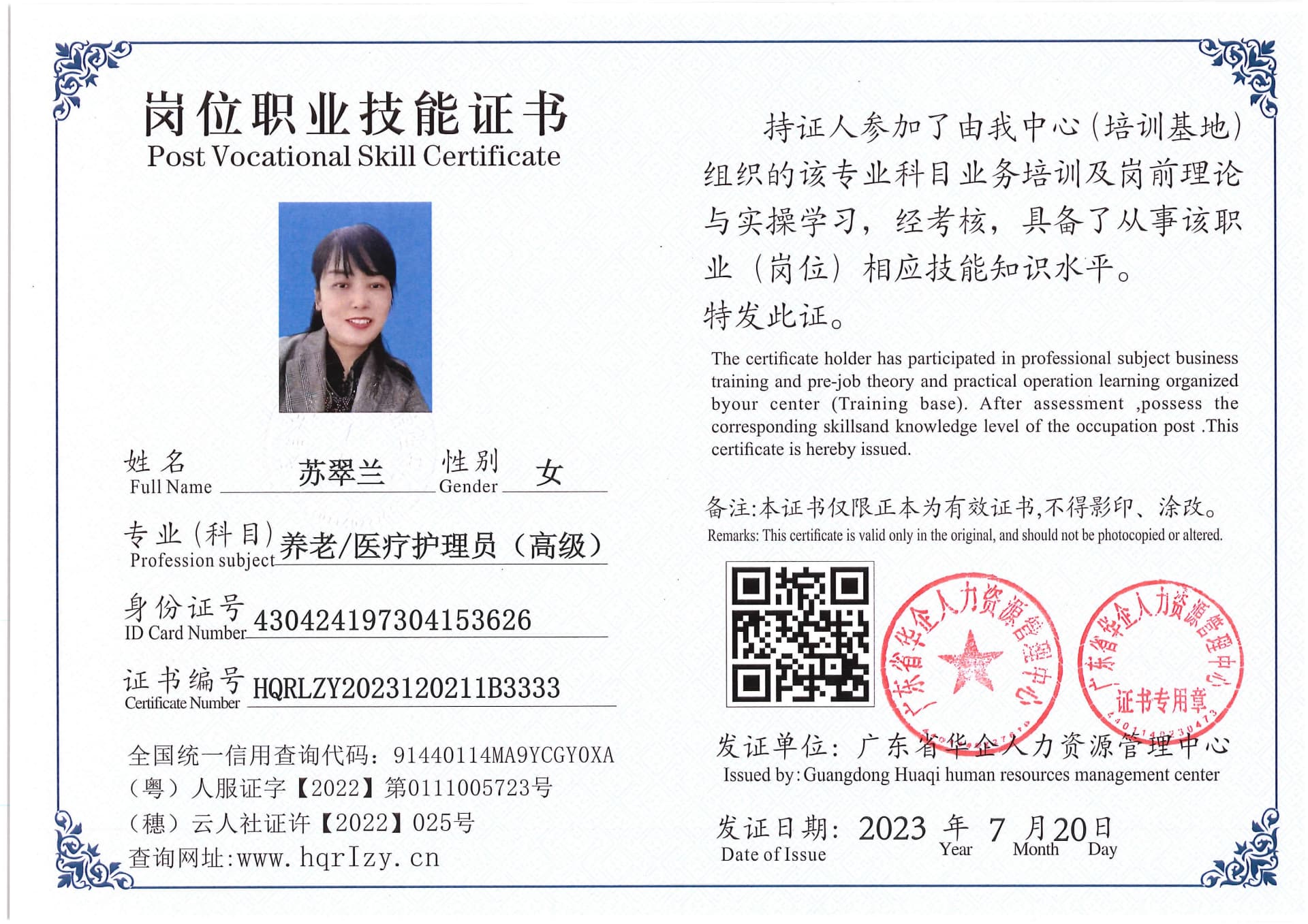 Pro5110-180729.jpg