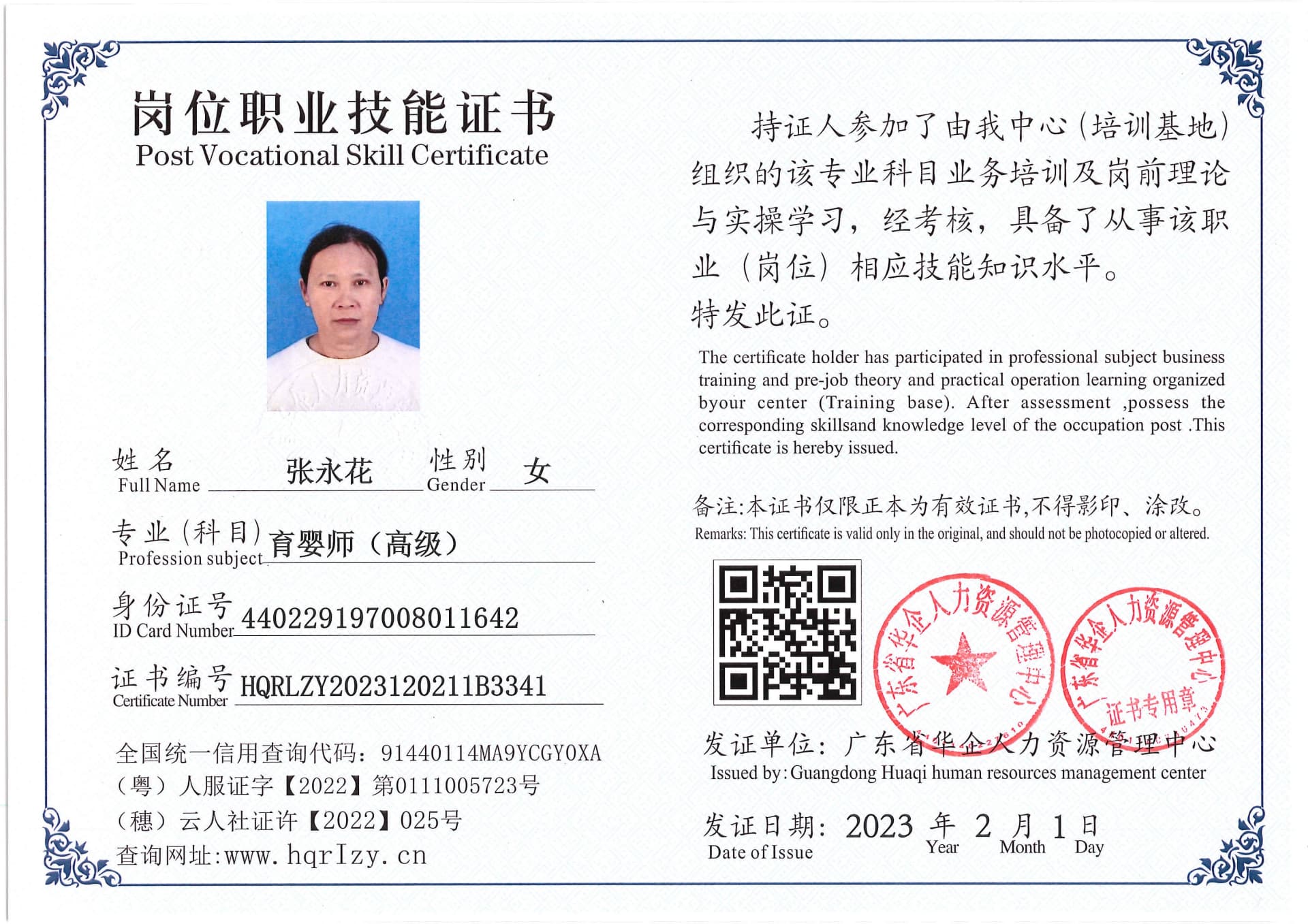 Pro5110-180737.jpg