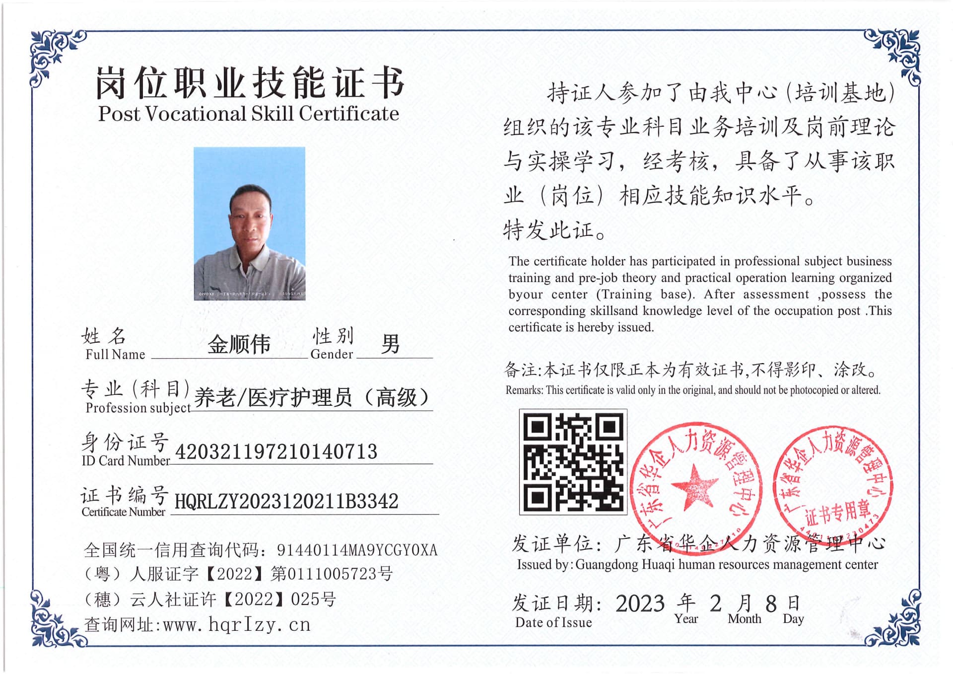 Pro5110-180738.jpg