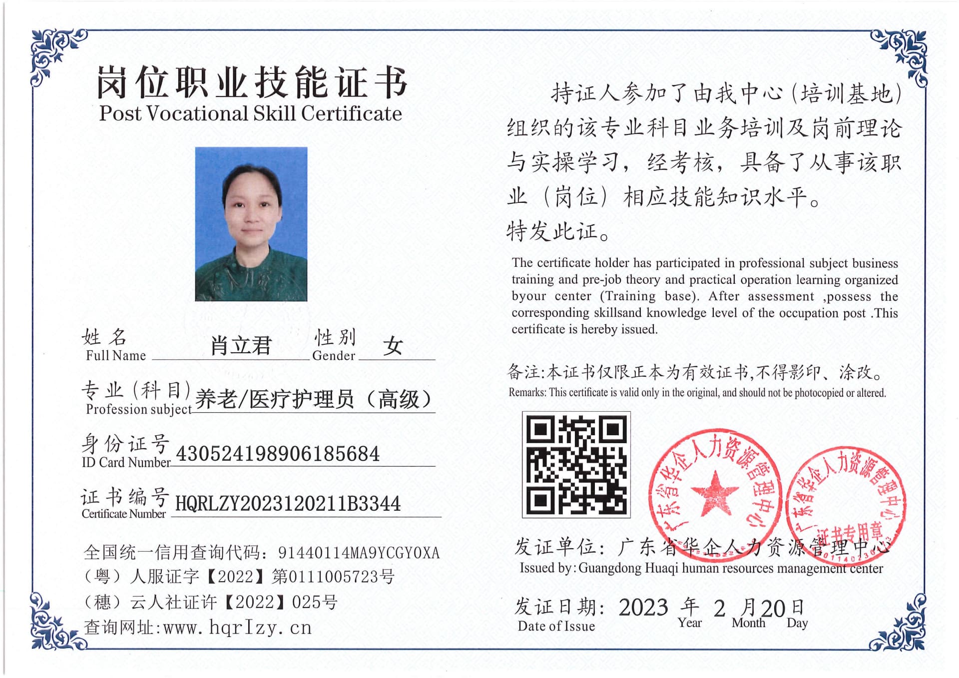Pro5110-180740.jpg
