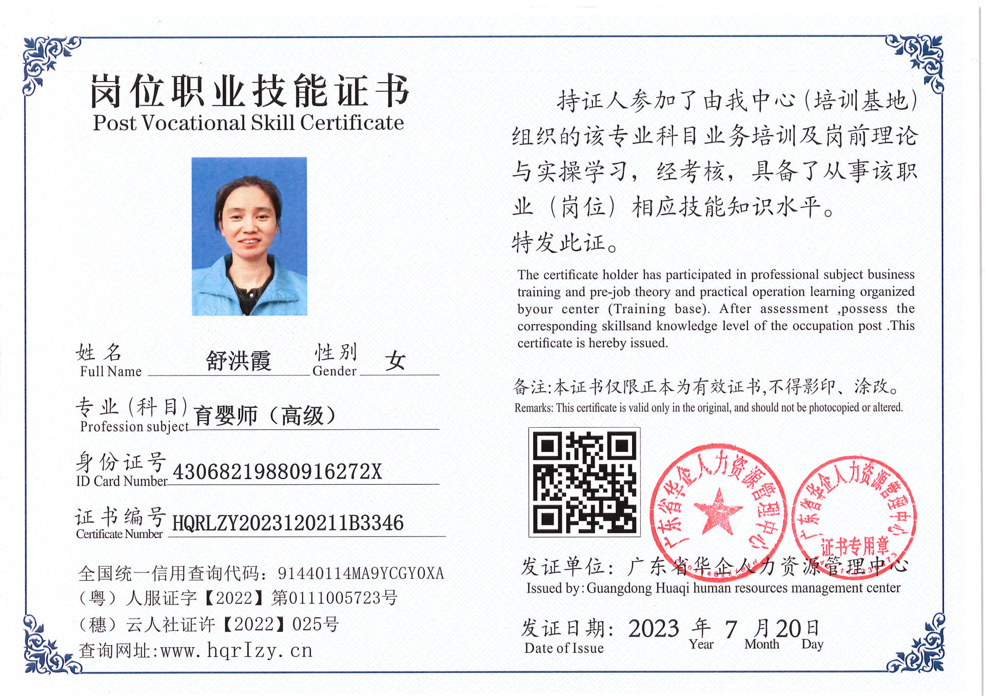 Pro5110-18162.jpg