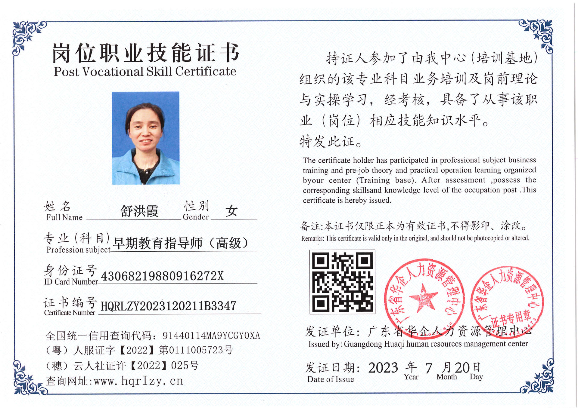 Pro5110-18163.jpg