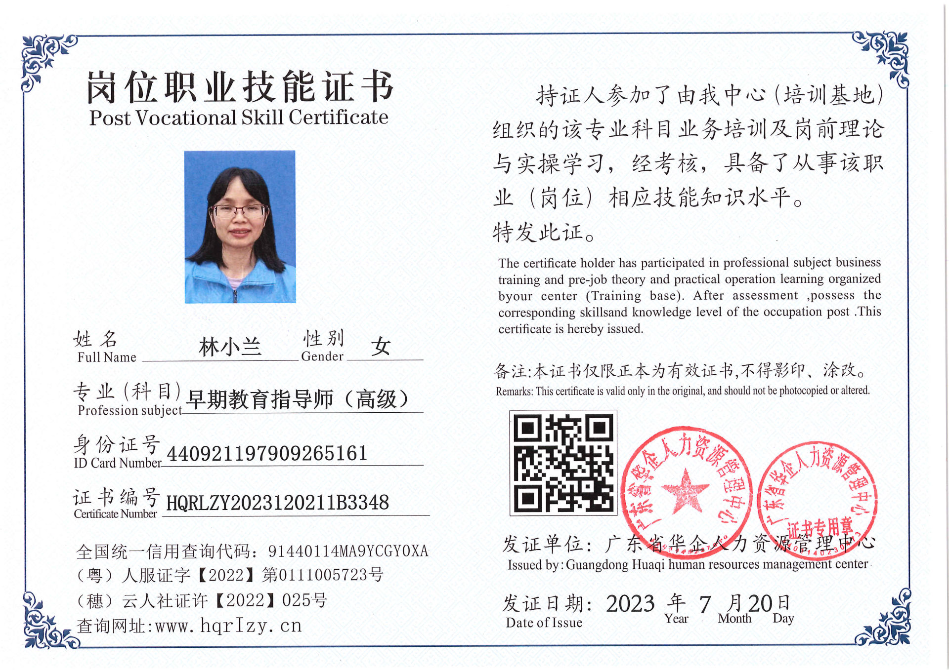 Pro5110-18164.jpg