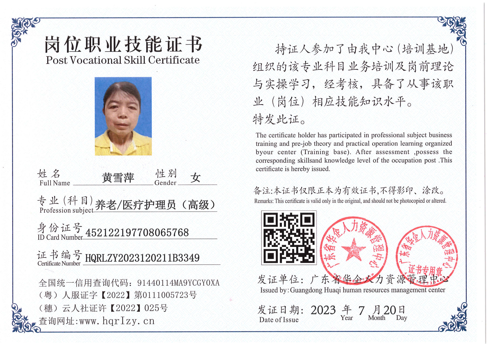Pro5110-18165.jpg