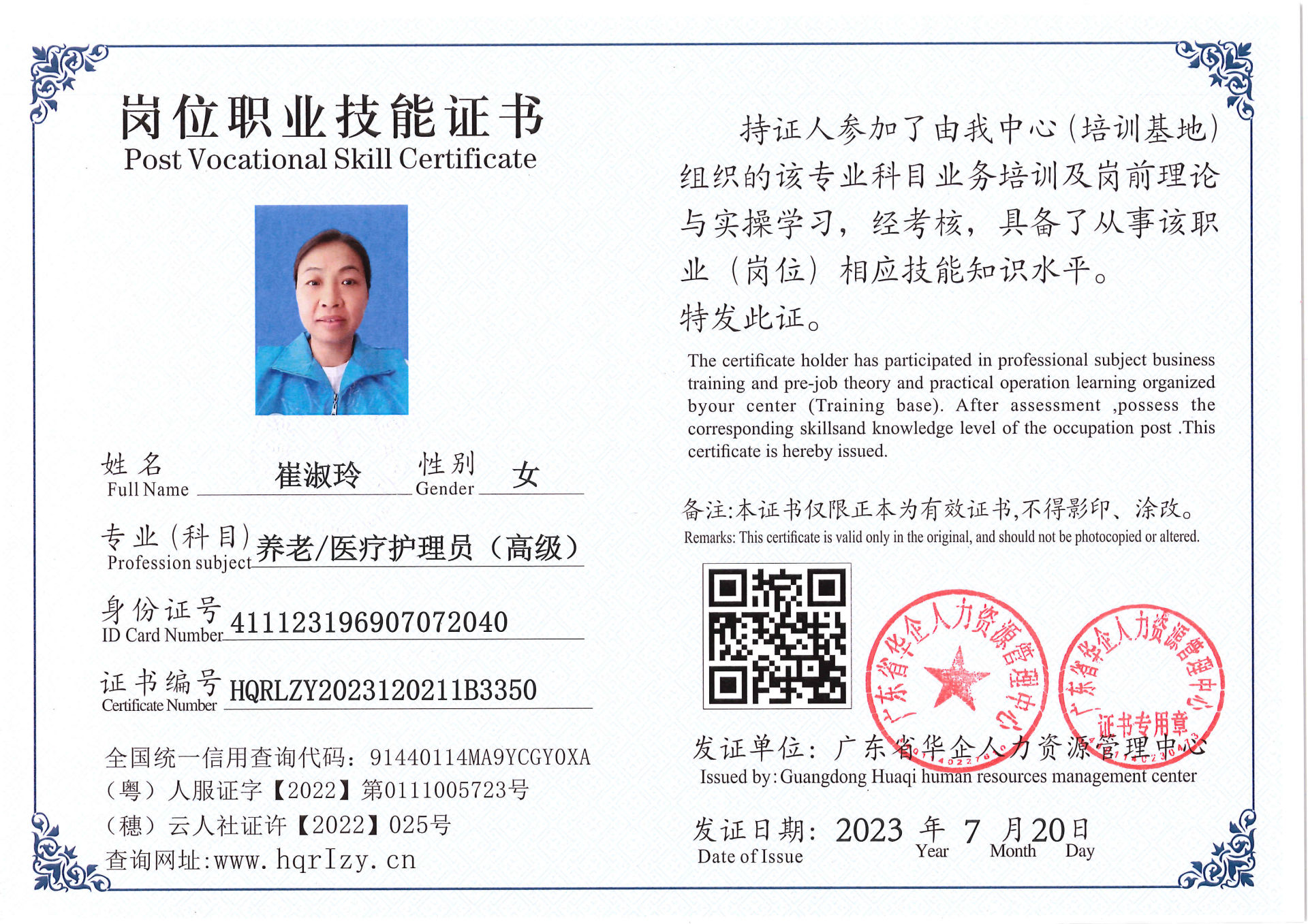 Pro5110-18166.jpg