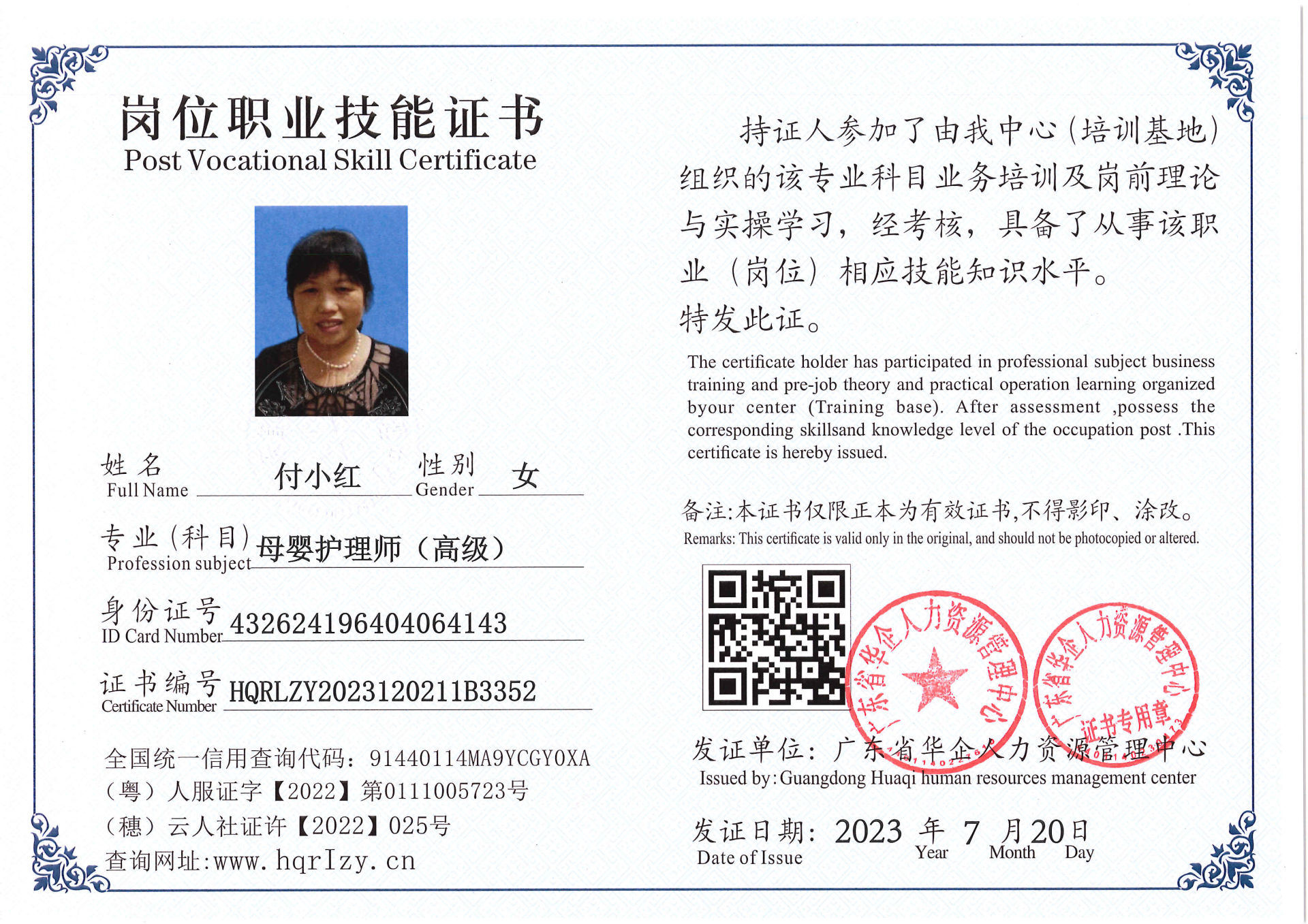 Pro5110-18168.jpg