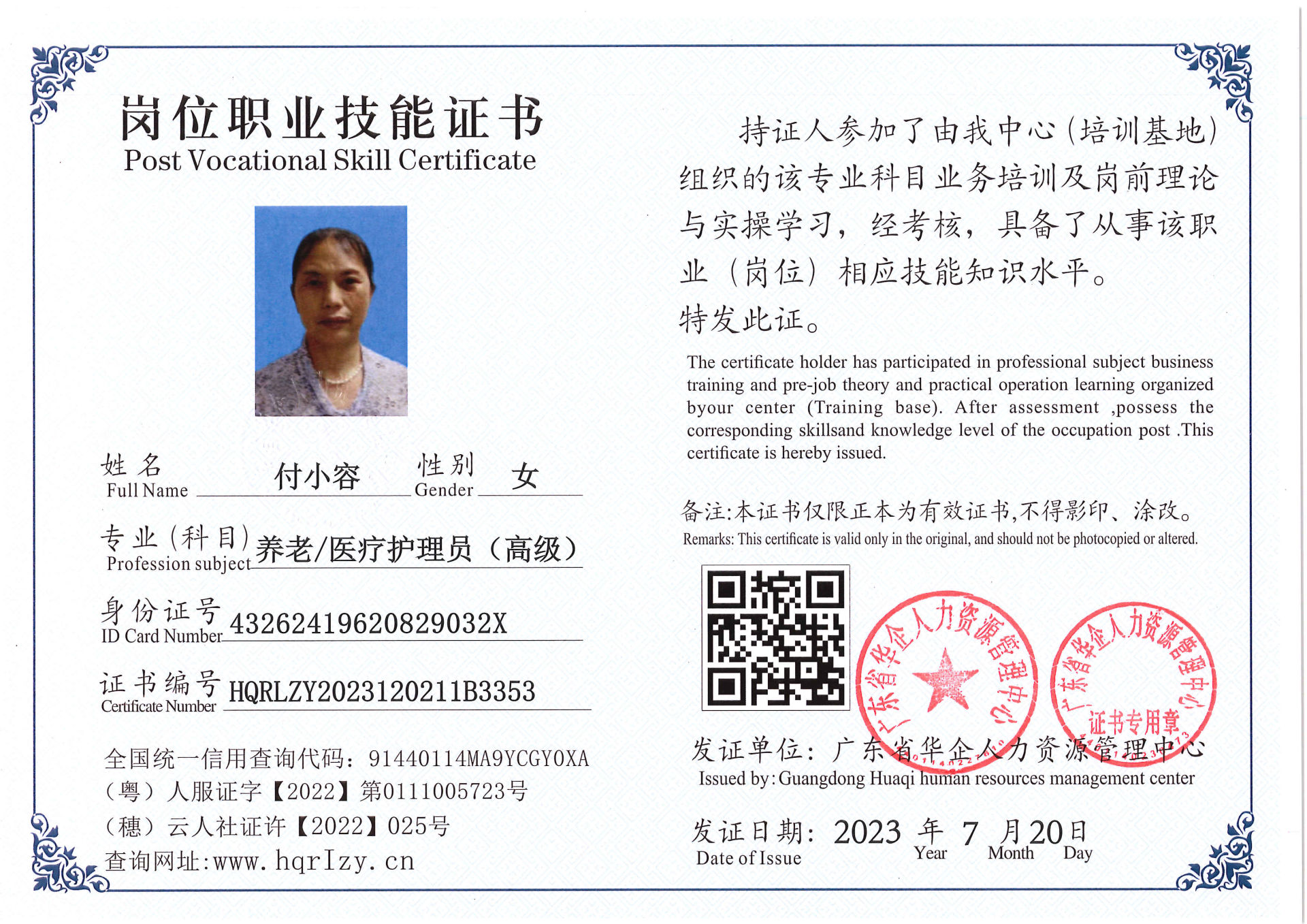 Pro5110-18169.jpg