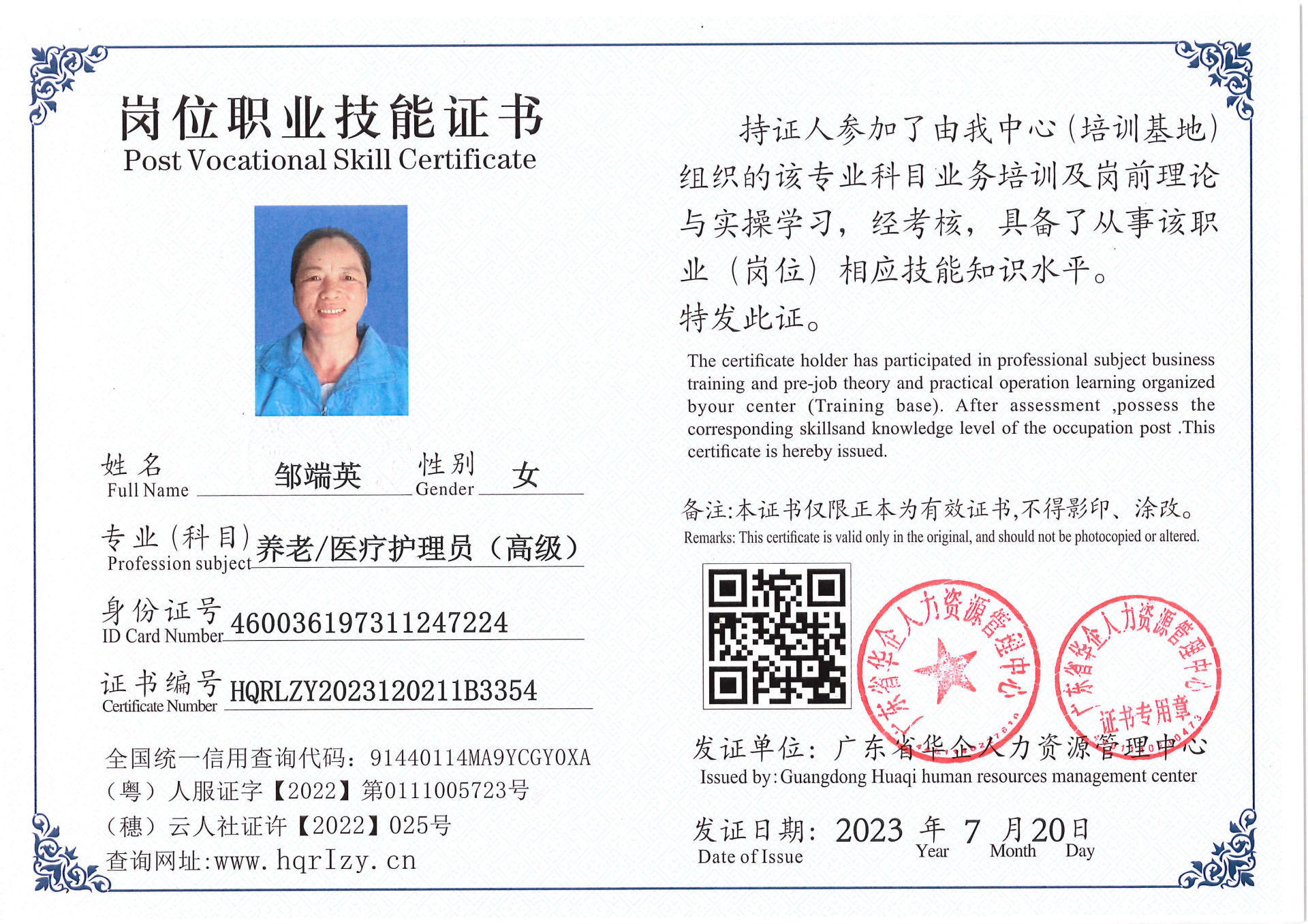 Pro5110-181610.jpg