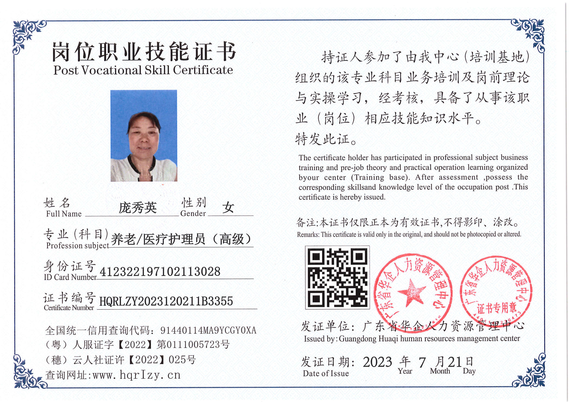 Pro5110-181611.jpg