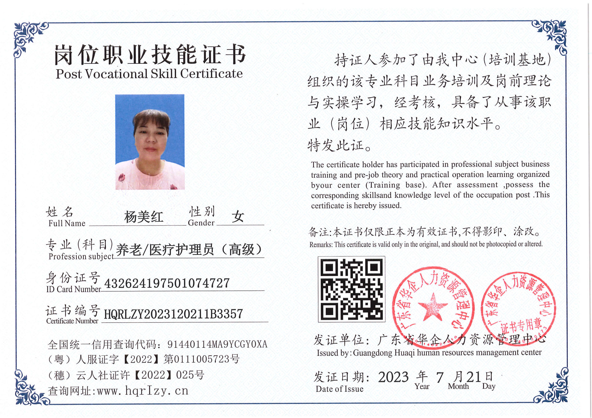 Pro5110-181613.jpg