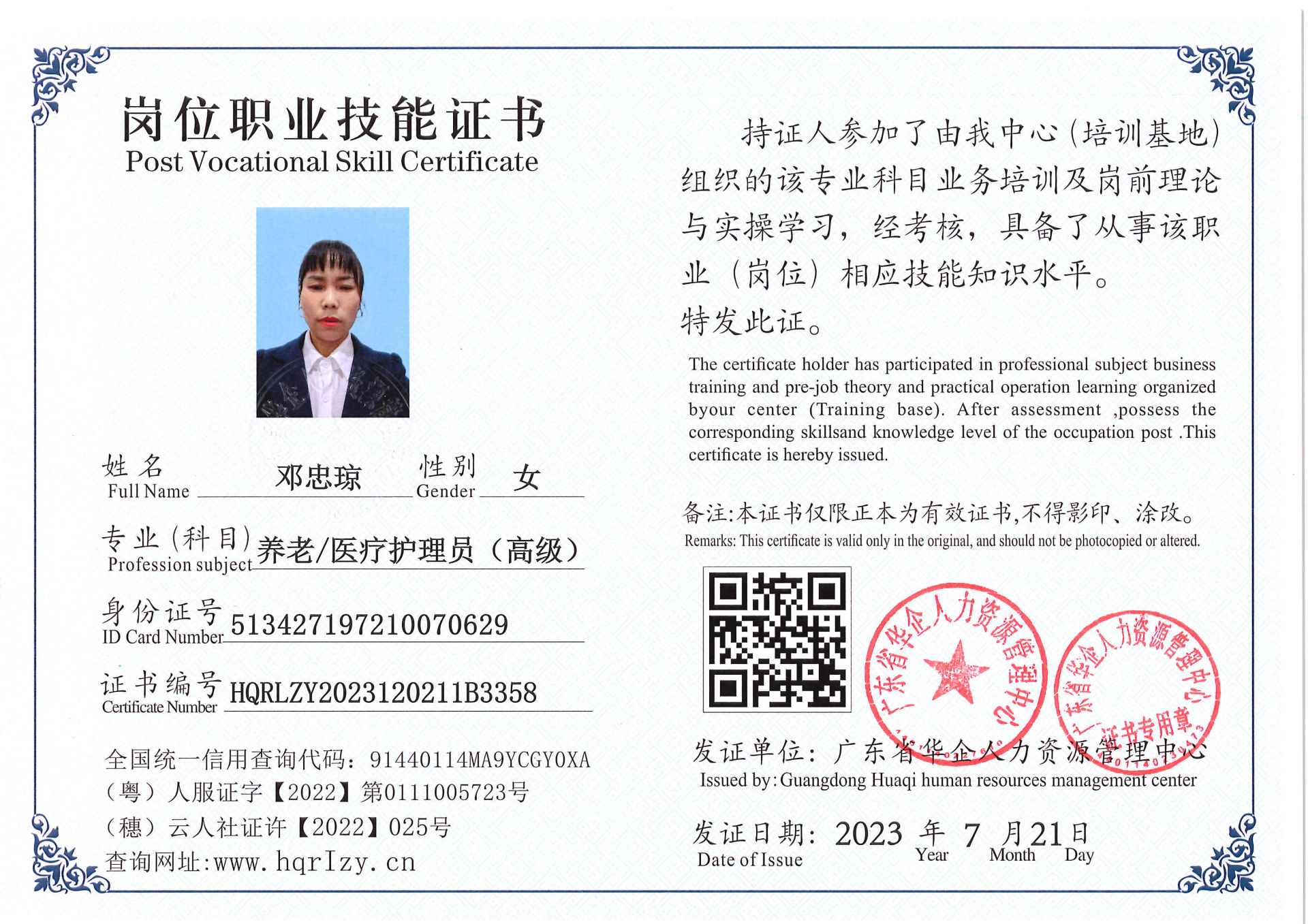Pro5110-181614.jpg