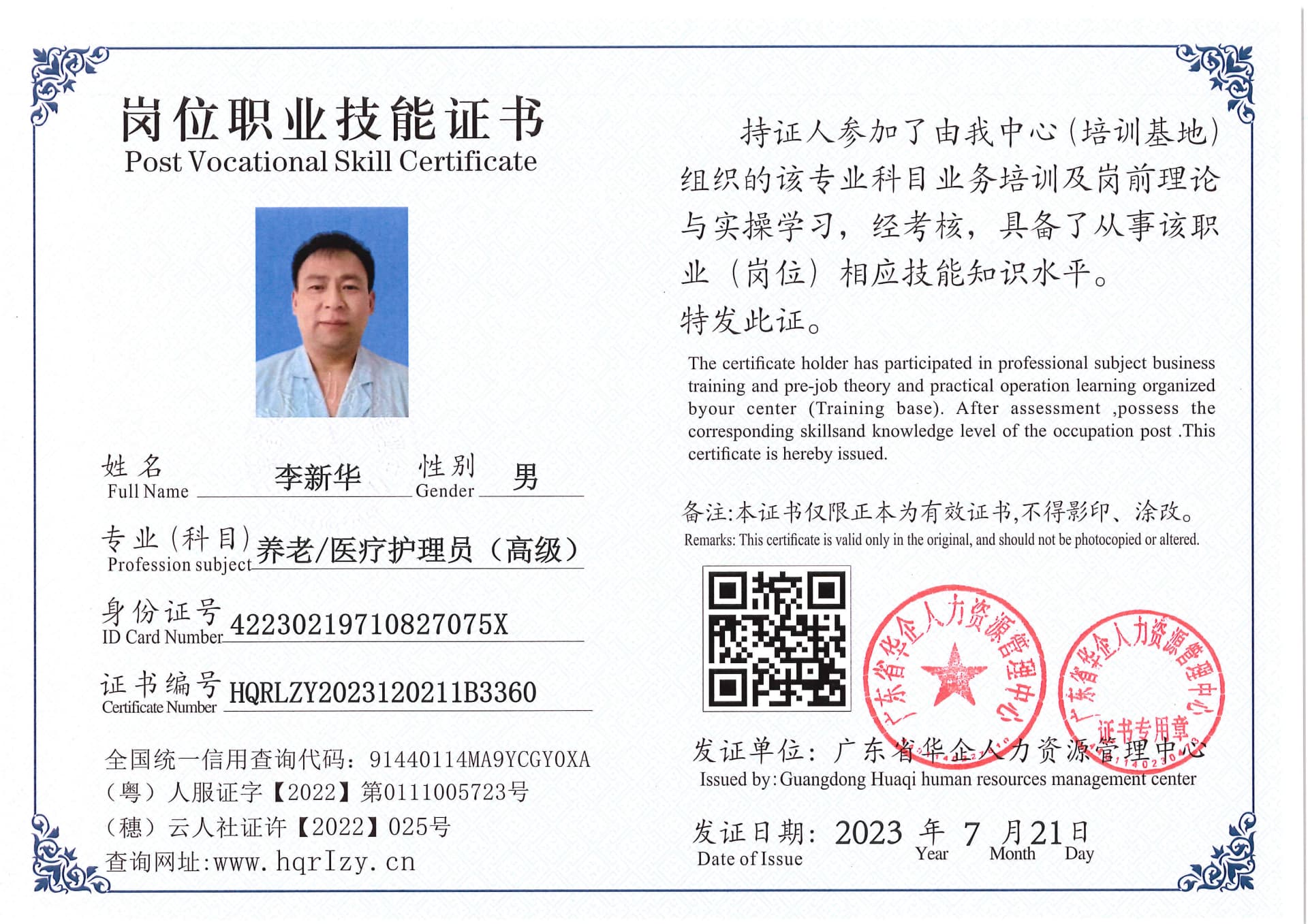 Pro5110-181616.jpg