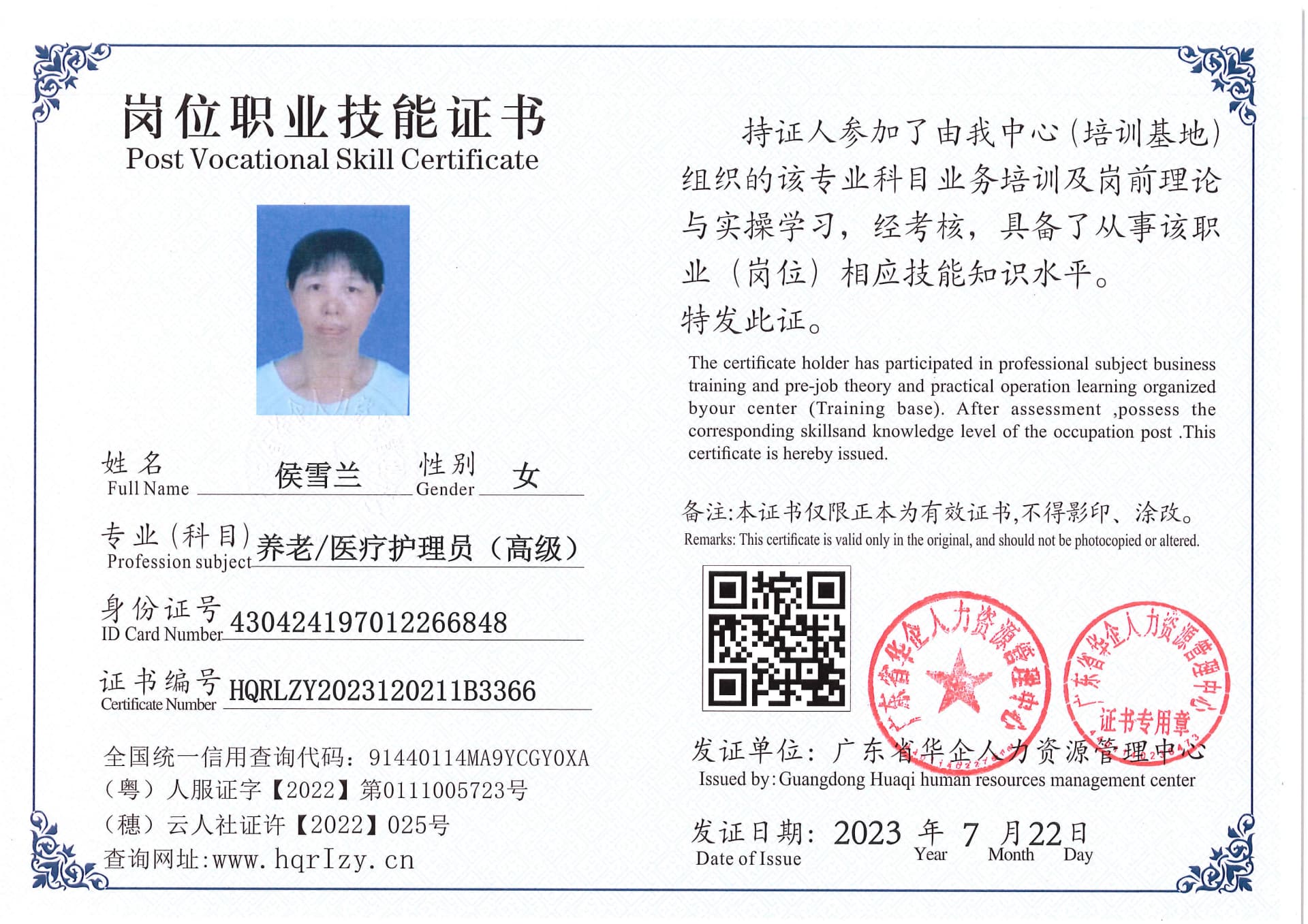 Pro5110-181622.jpg
