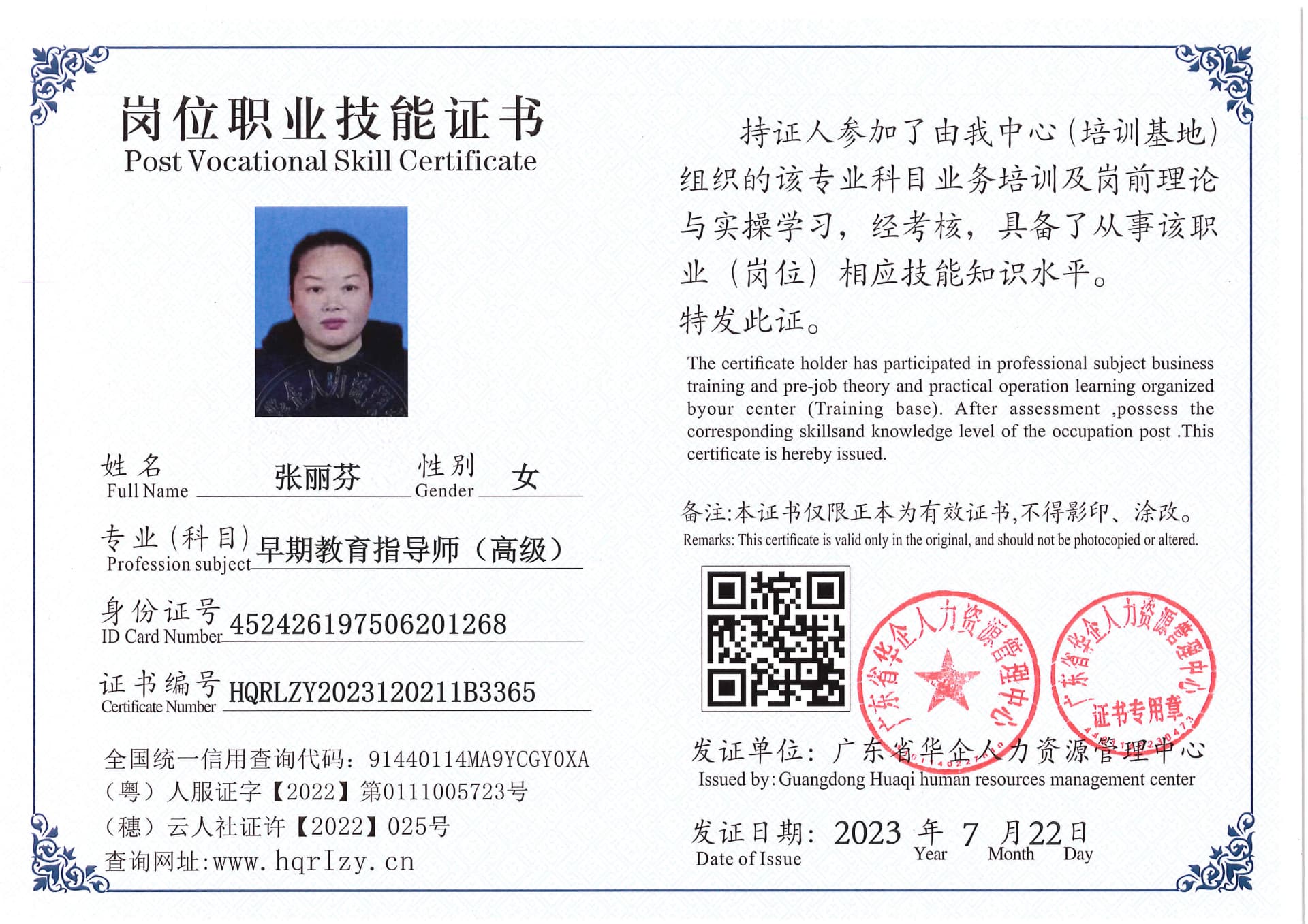 Pro5110-181621.jpg