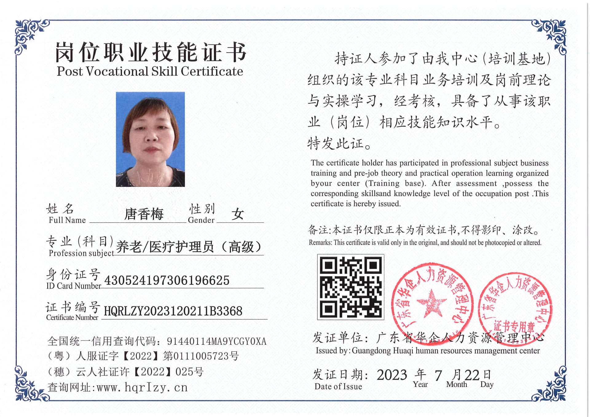 Pro5110-181624.jpg