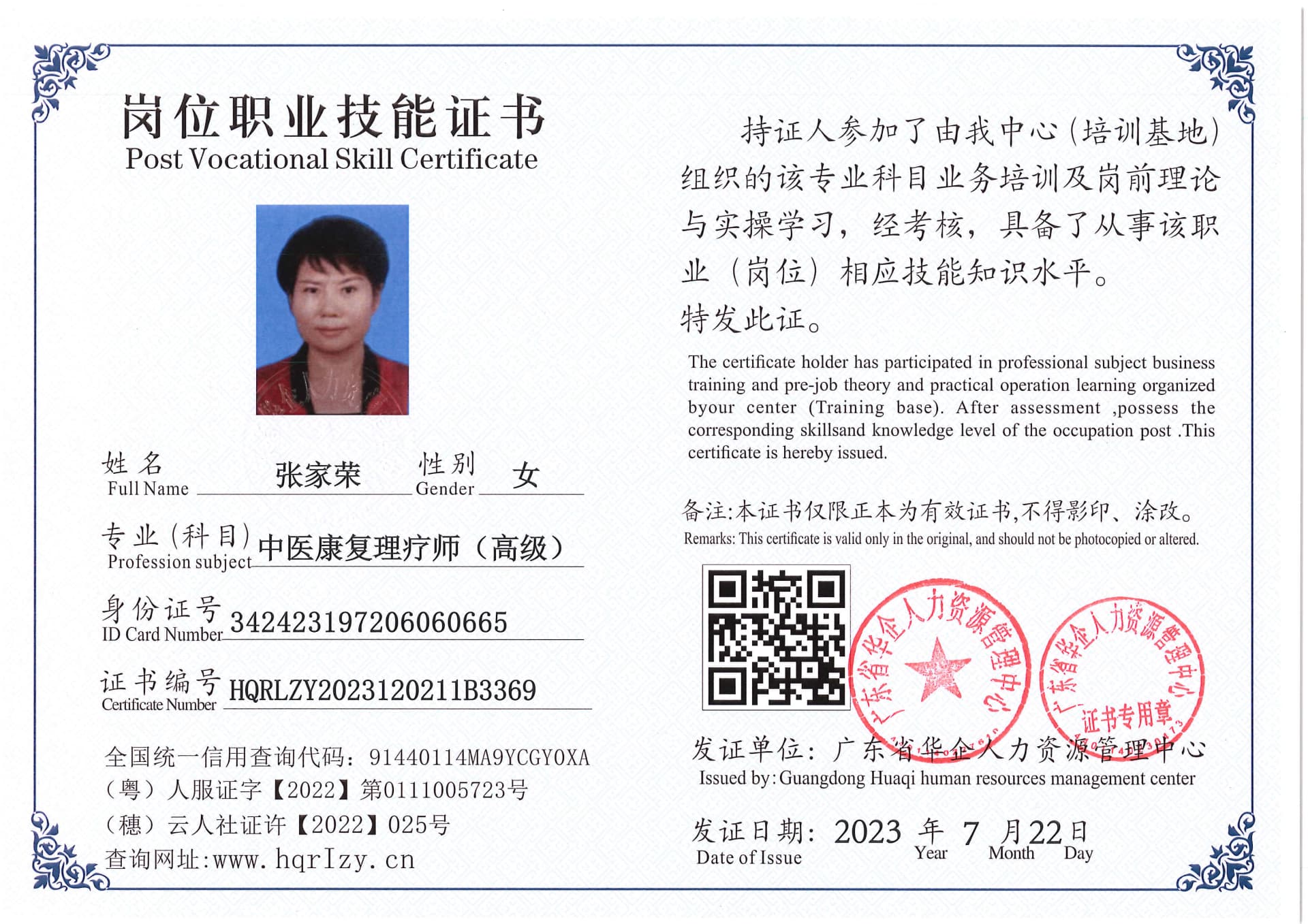 Pro5110-181625.jpg