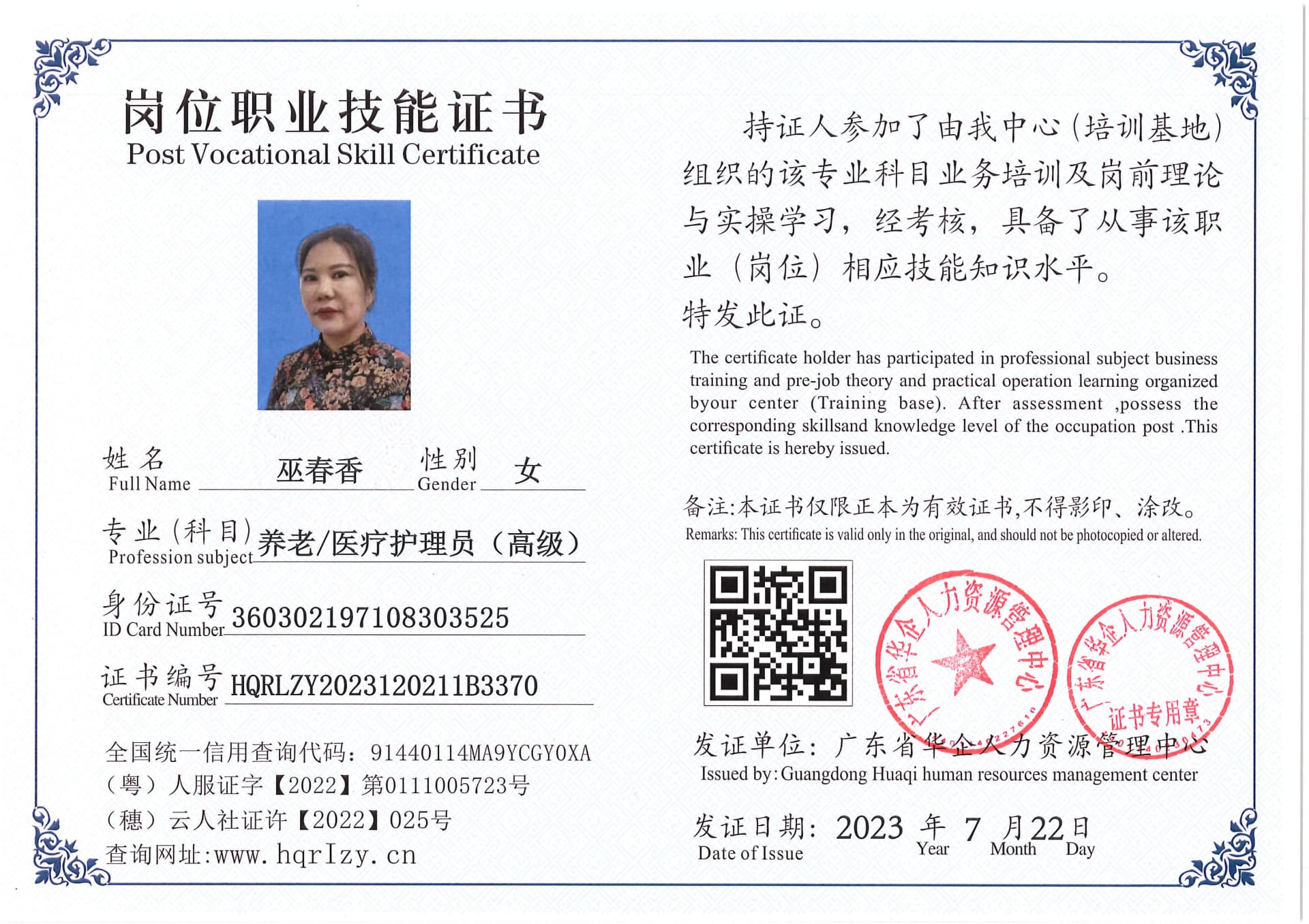 Pro5110-181626.jpg