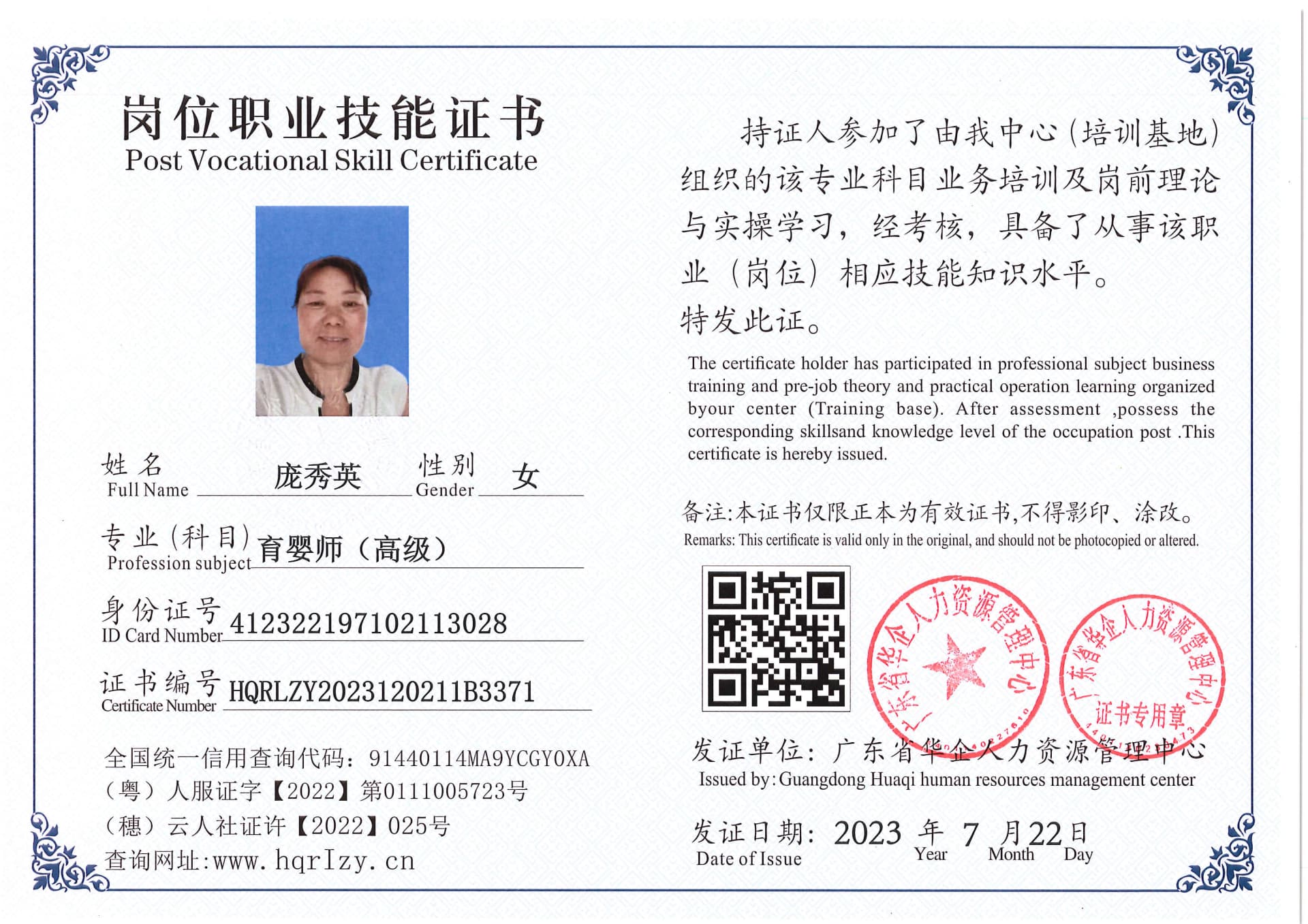 Pro5110-181627.jpg