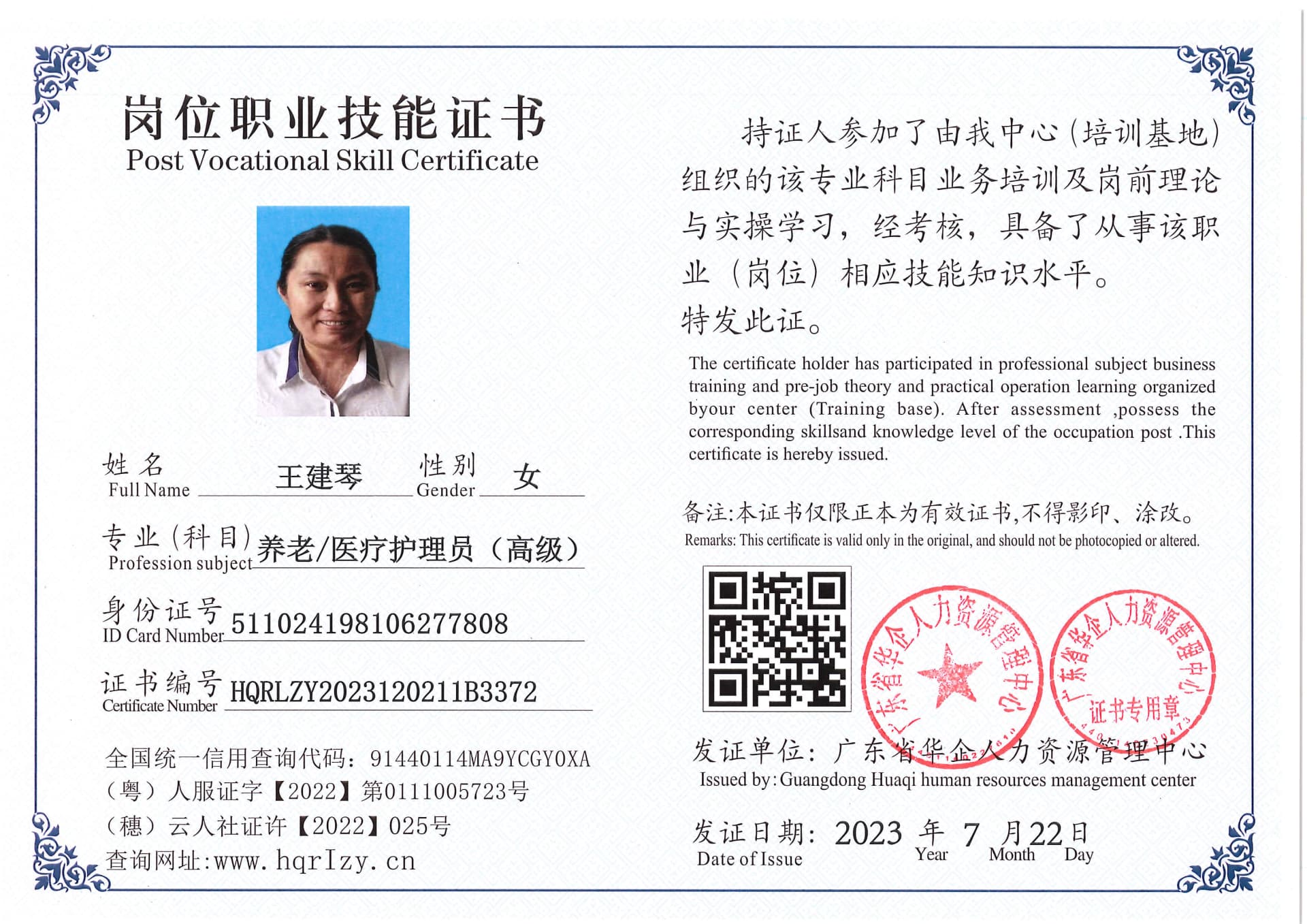 Pro5110-181628.jpg
