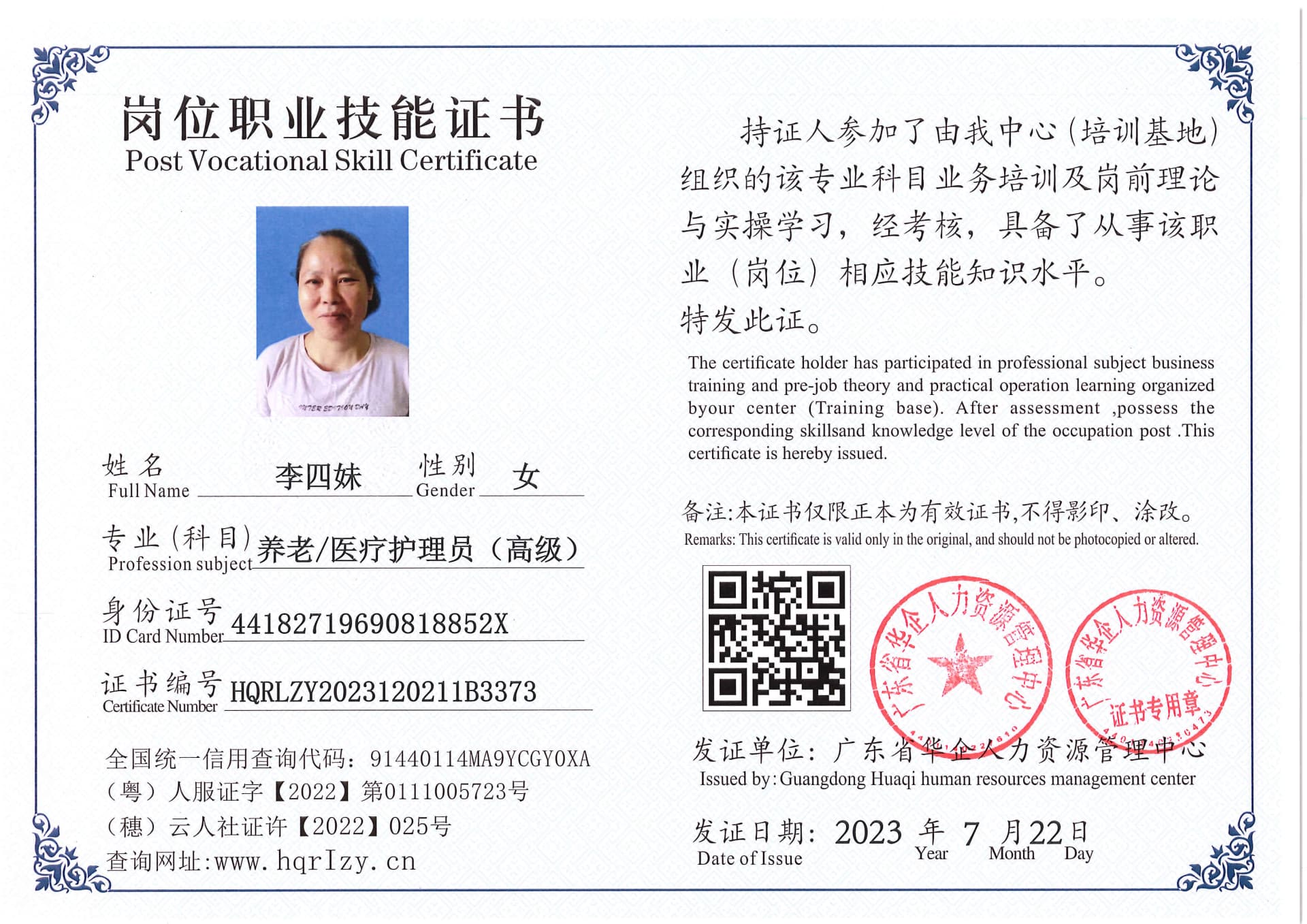 Pro5110-181629.jpg