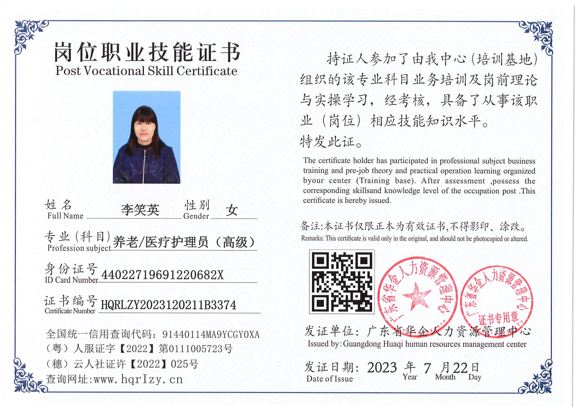 Pro5110-181630.jpg