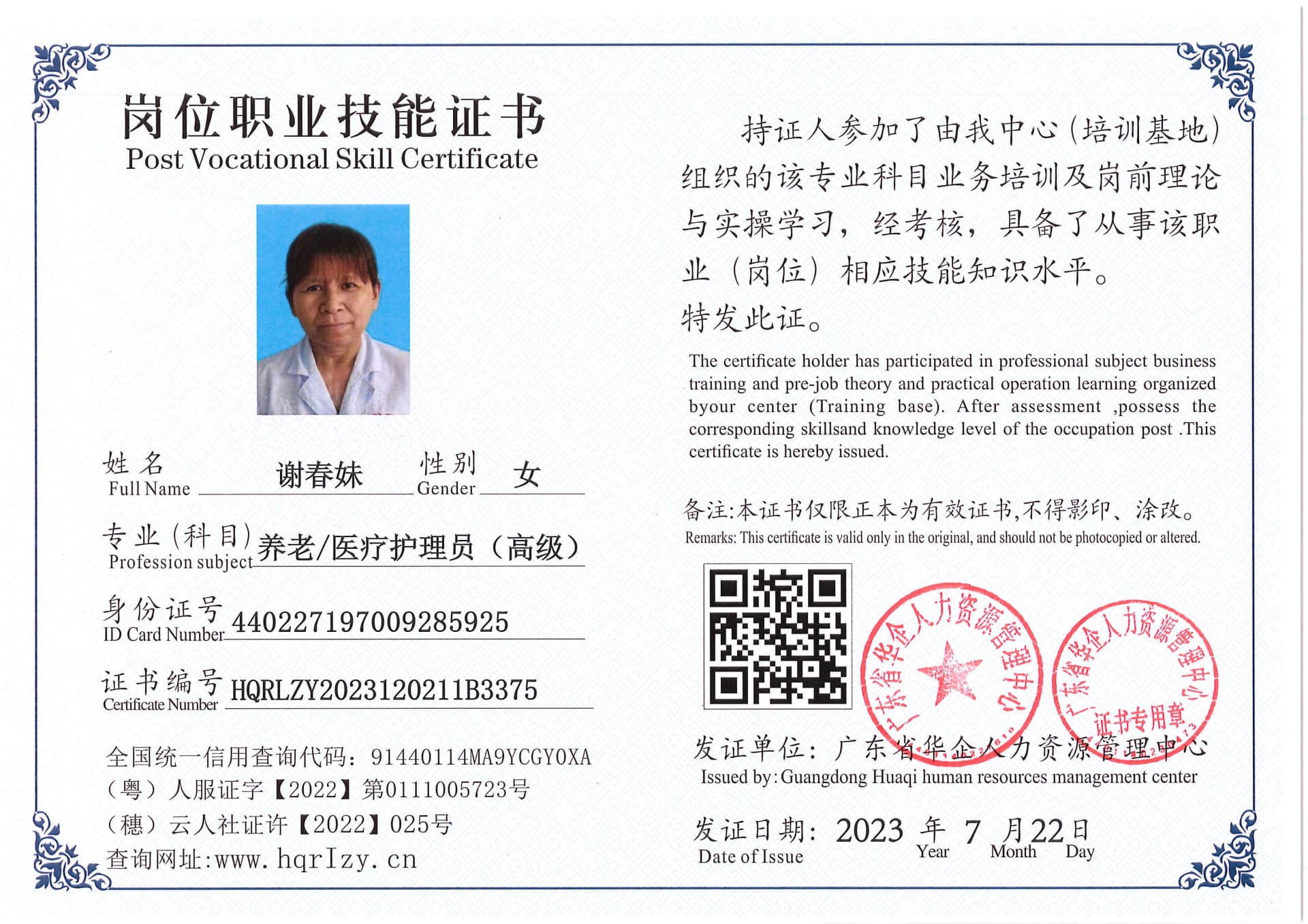 Pro5110-181631.jpg