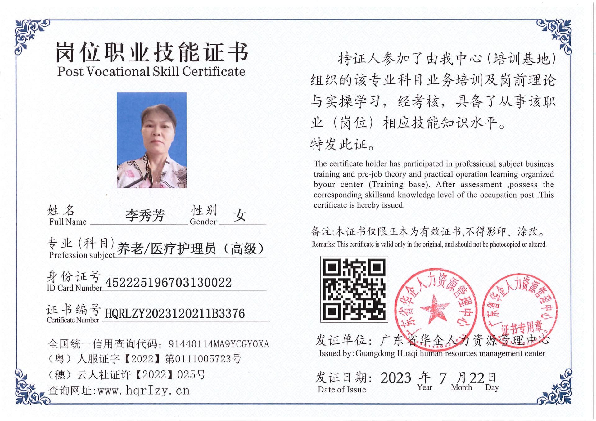Pro5110-18171.jpg