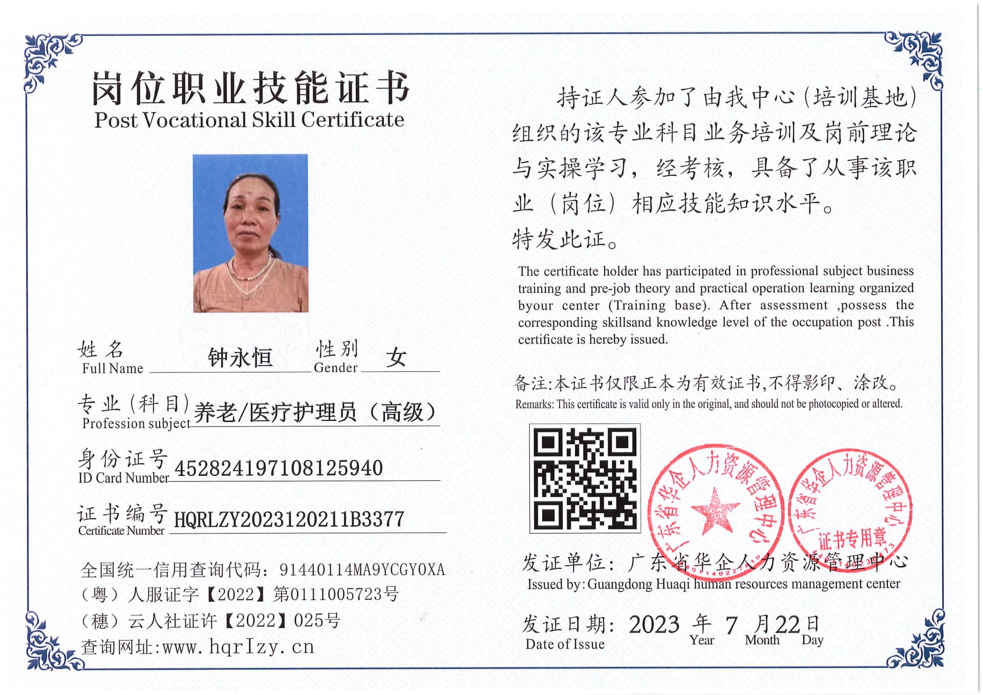 Pro5110-18172.jpg