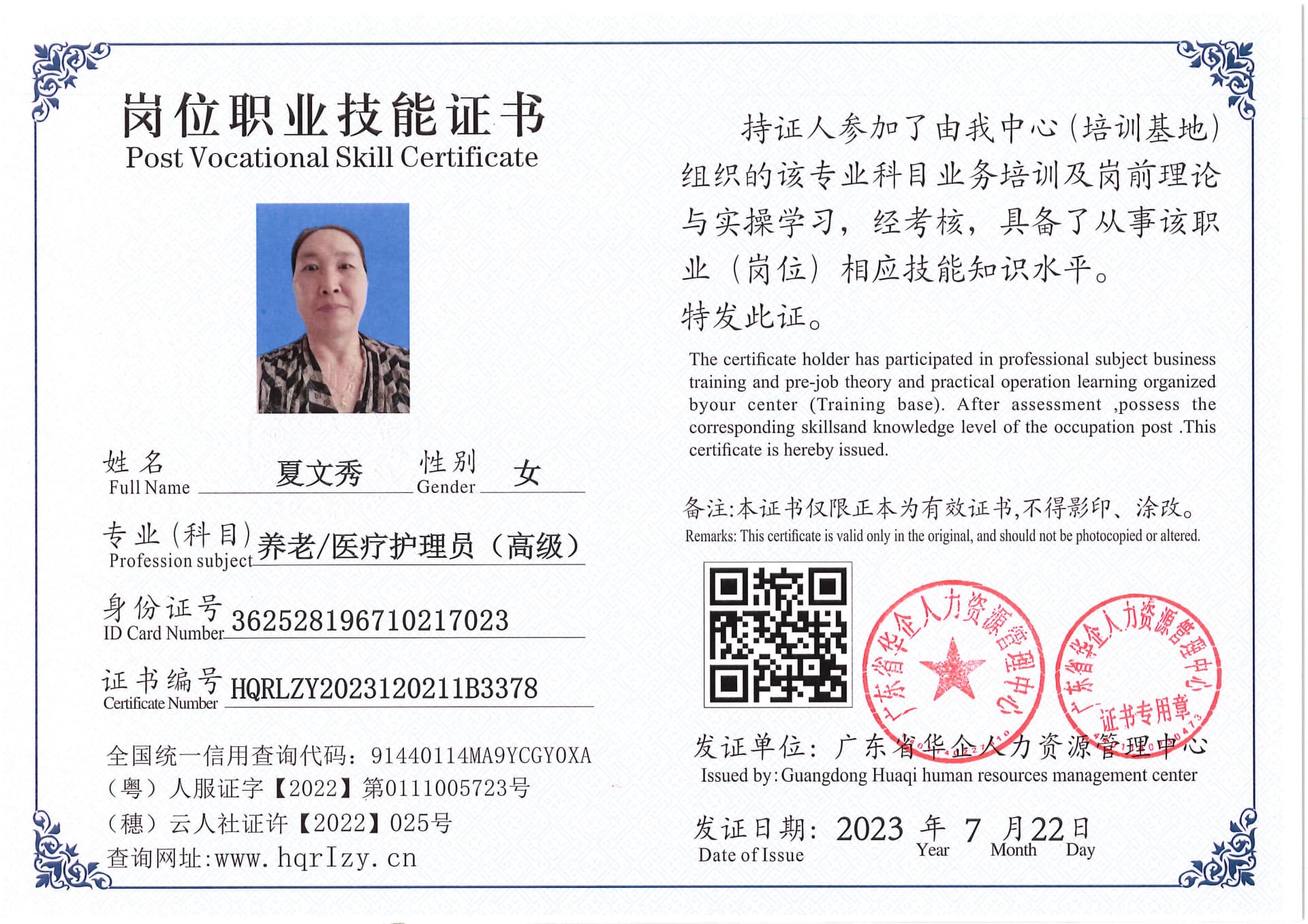 Pro5110-18173.jpg