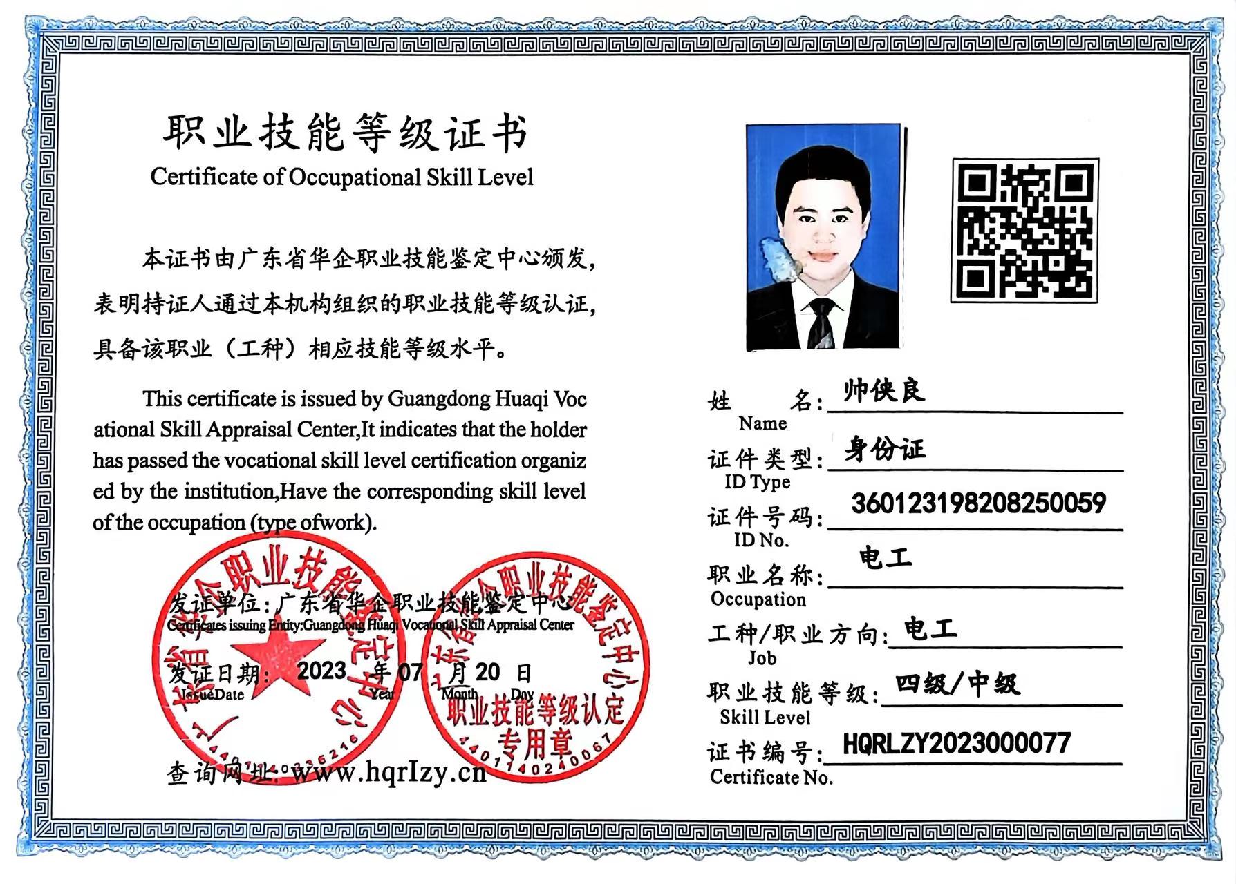 微信图片_20230728083139.jpg