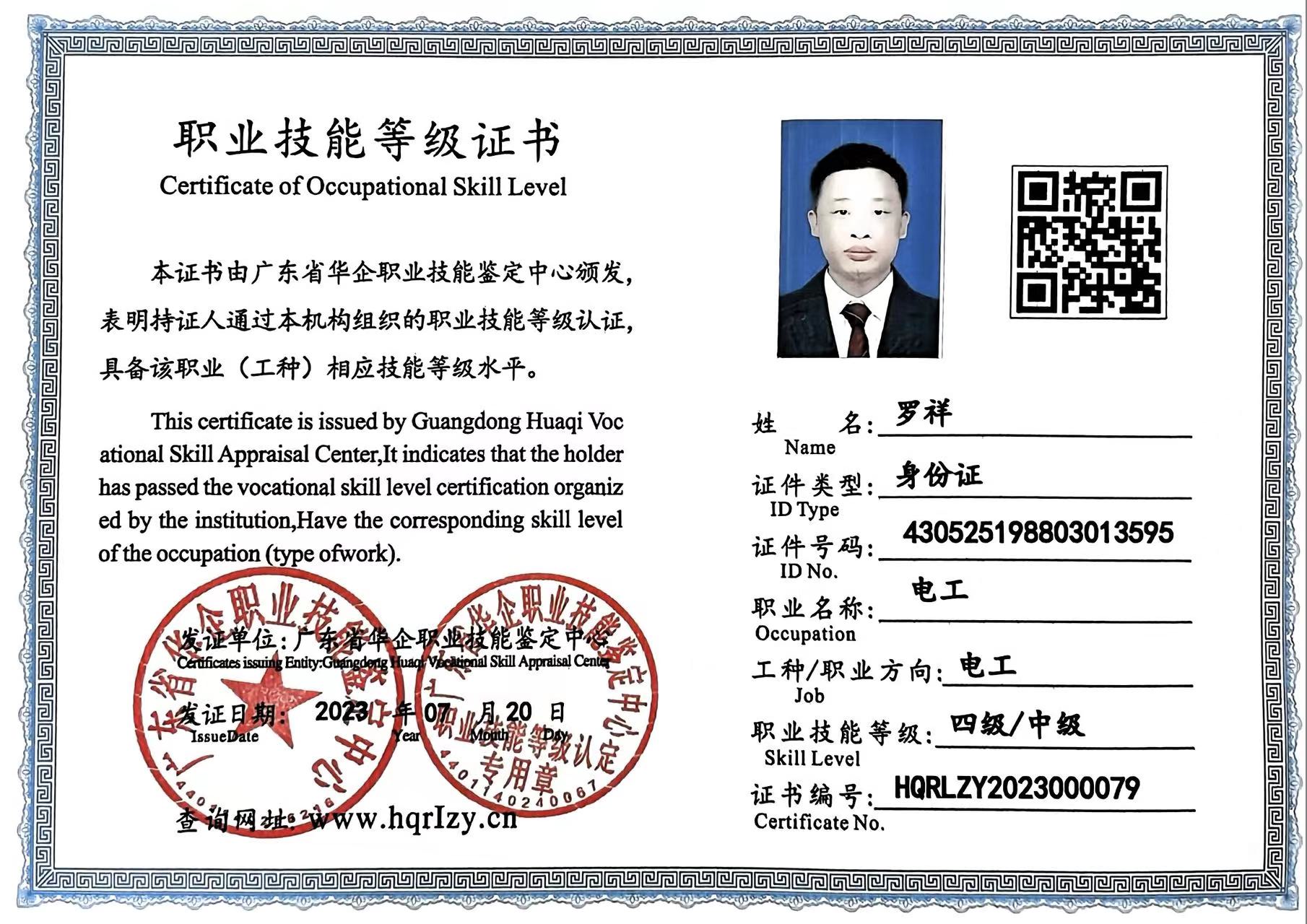 微信图片_202307280831401.jpg