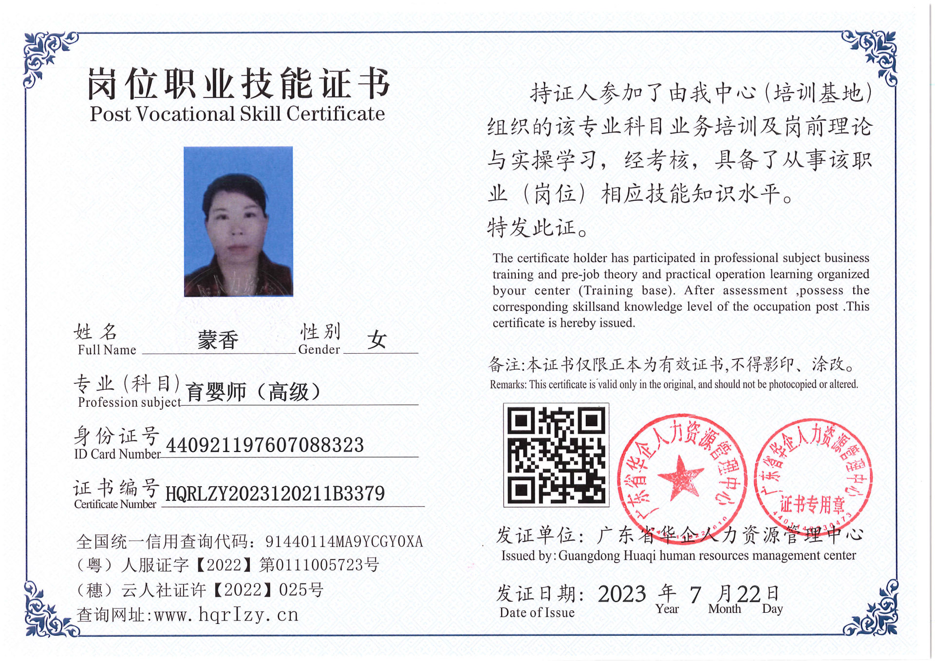 Pro5110-18174.jpg
