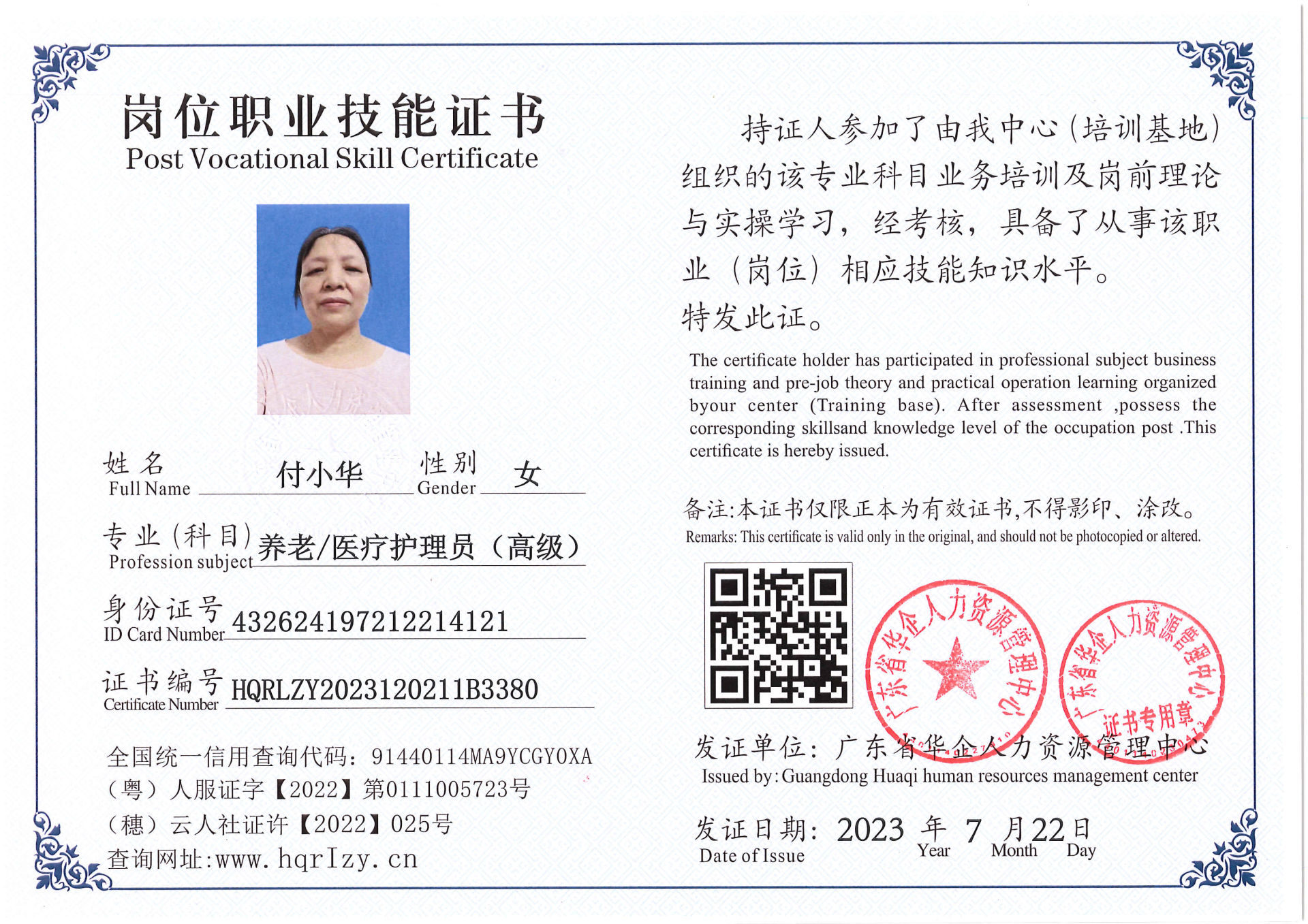 Pro5110-18175.jpg