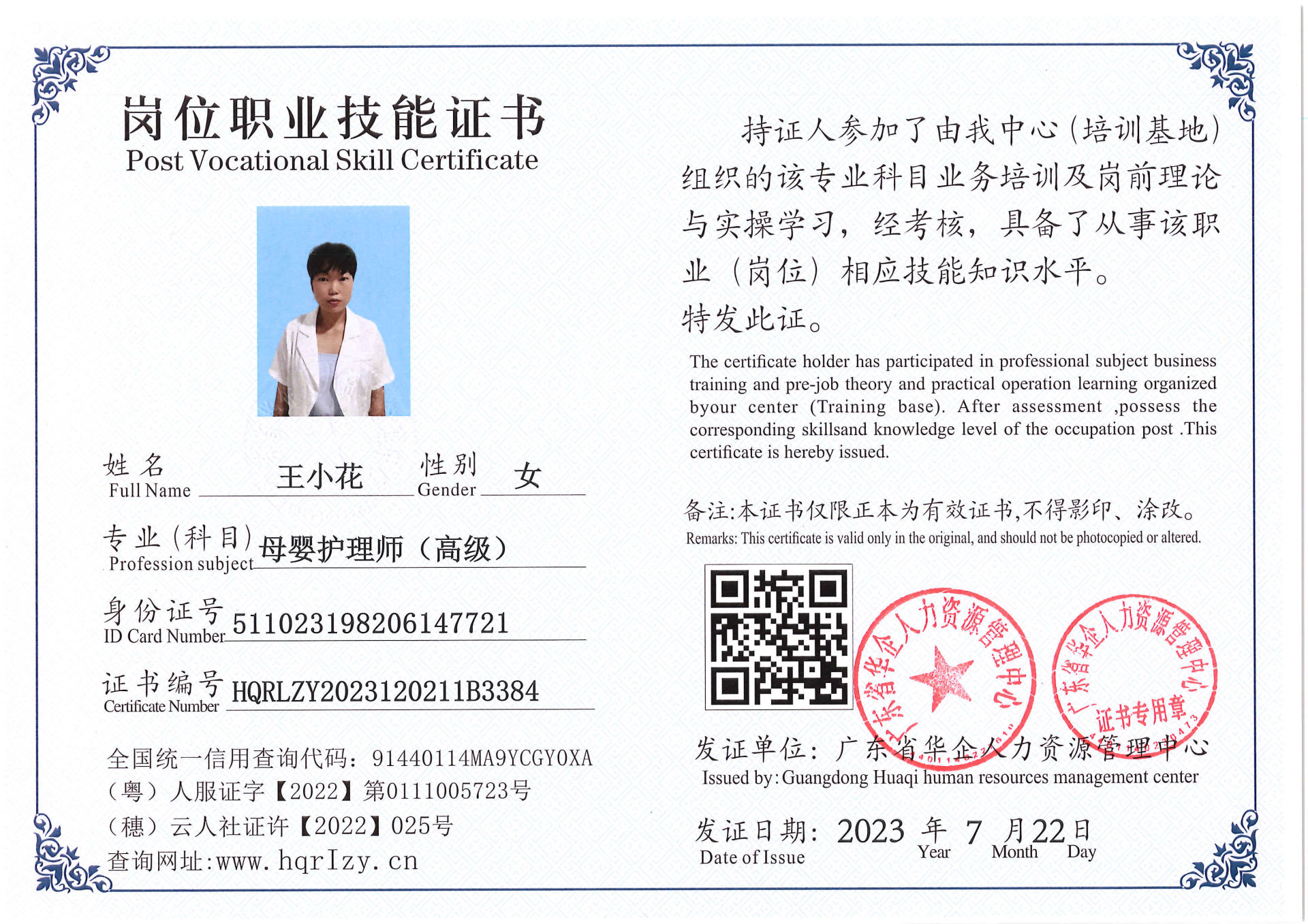 Pro5110-18179.jpg