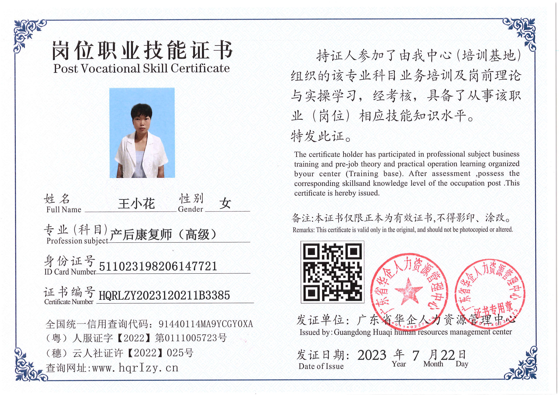Pro5110-181710.jpg