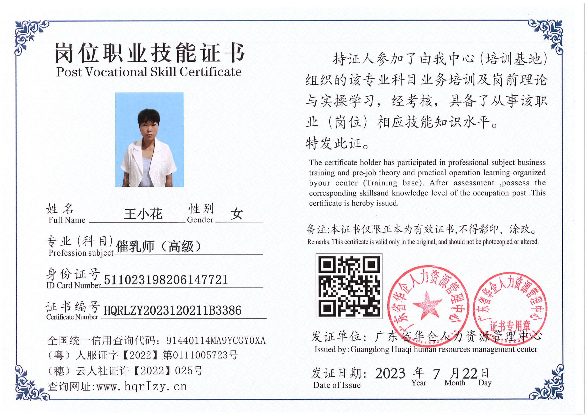 Pro5110-181711.jpg