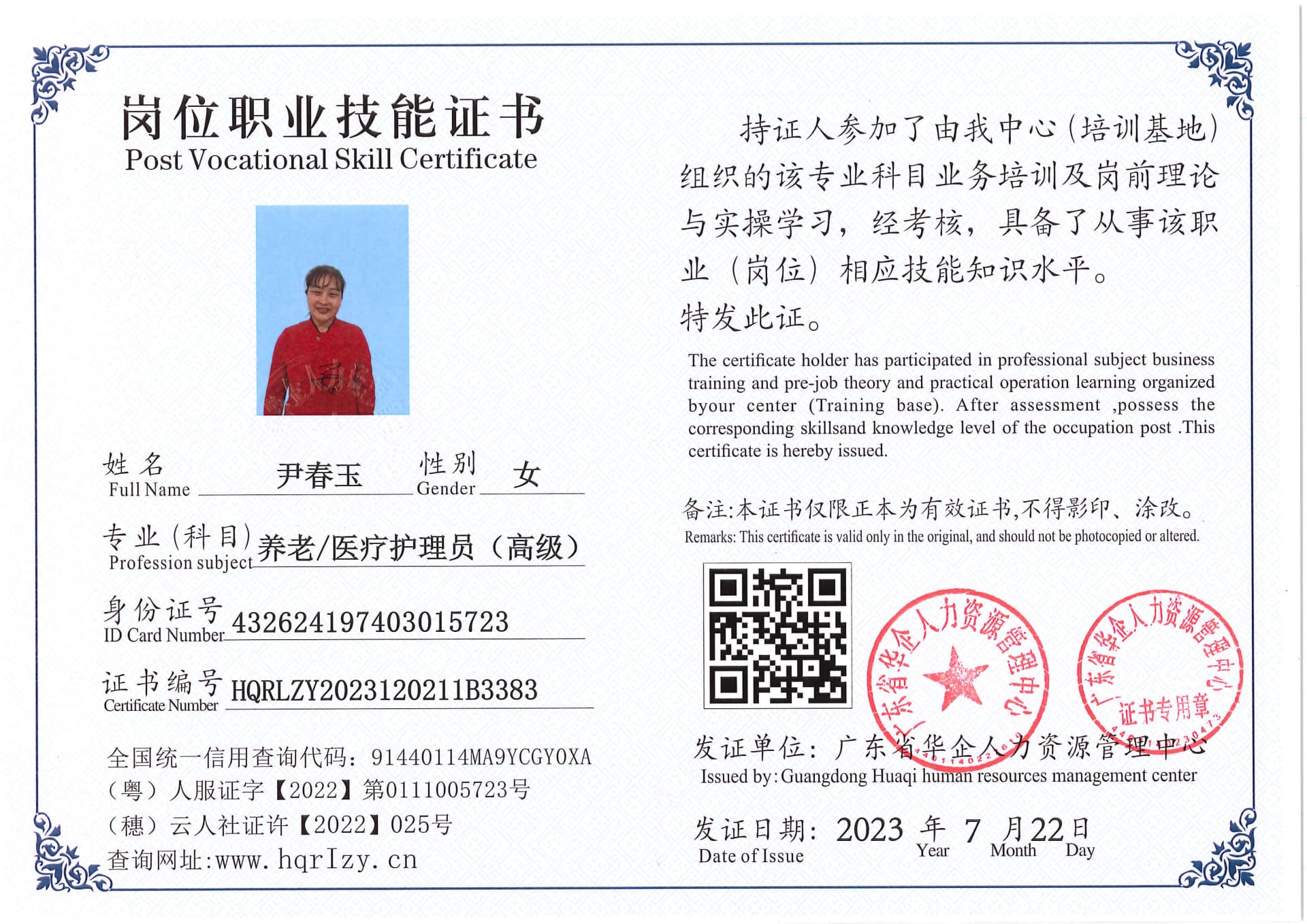 Pro5110-18178.jpg